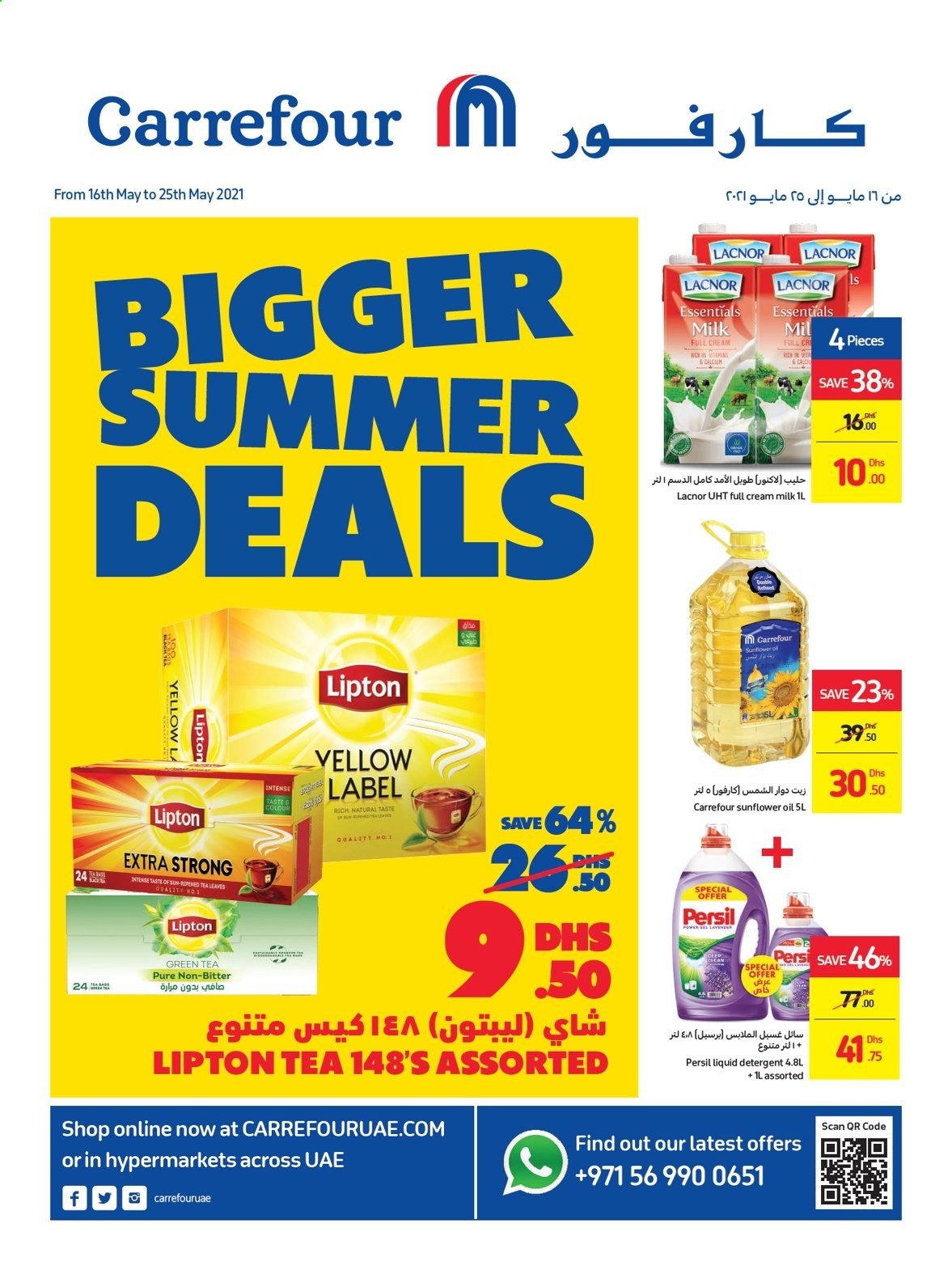 Carrefour offer - 16/05/2021 - 25/05/2021.