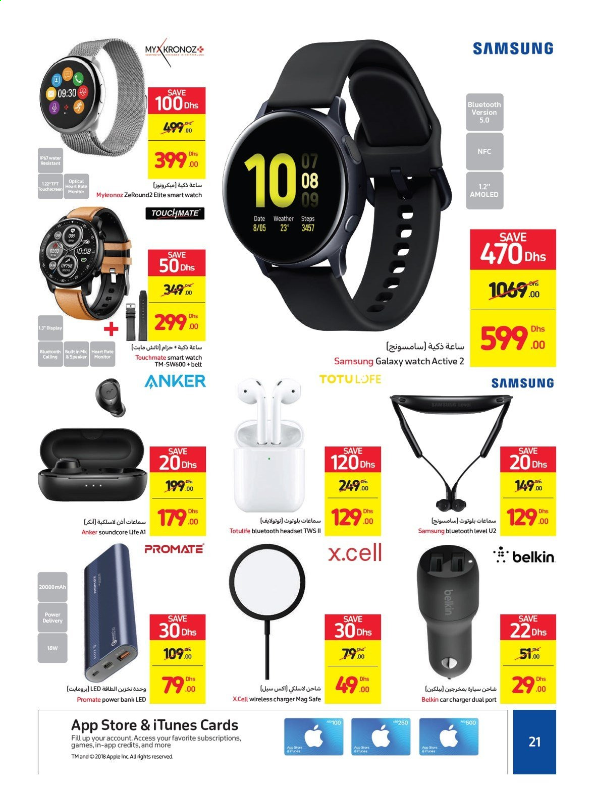 Carrefour offer - 16/05/2021 - 25/05/2021.
