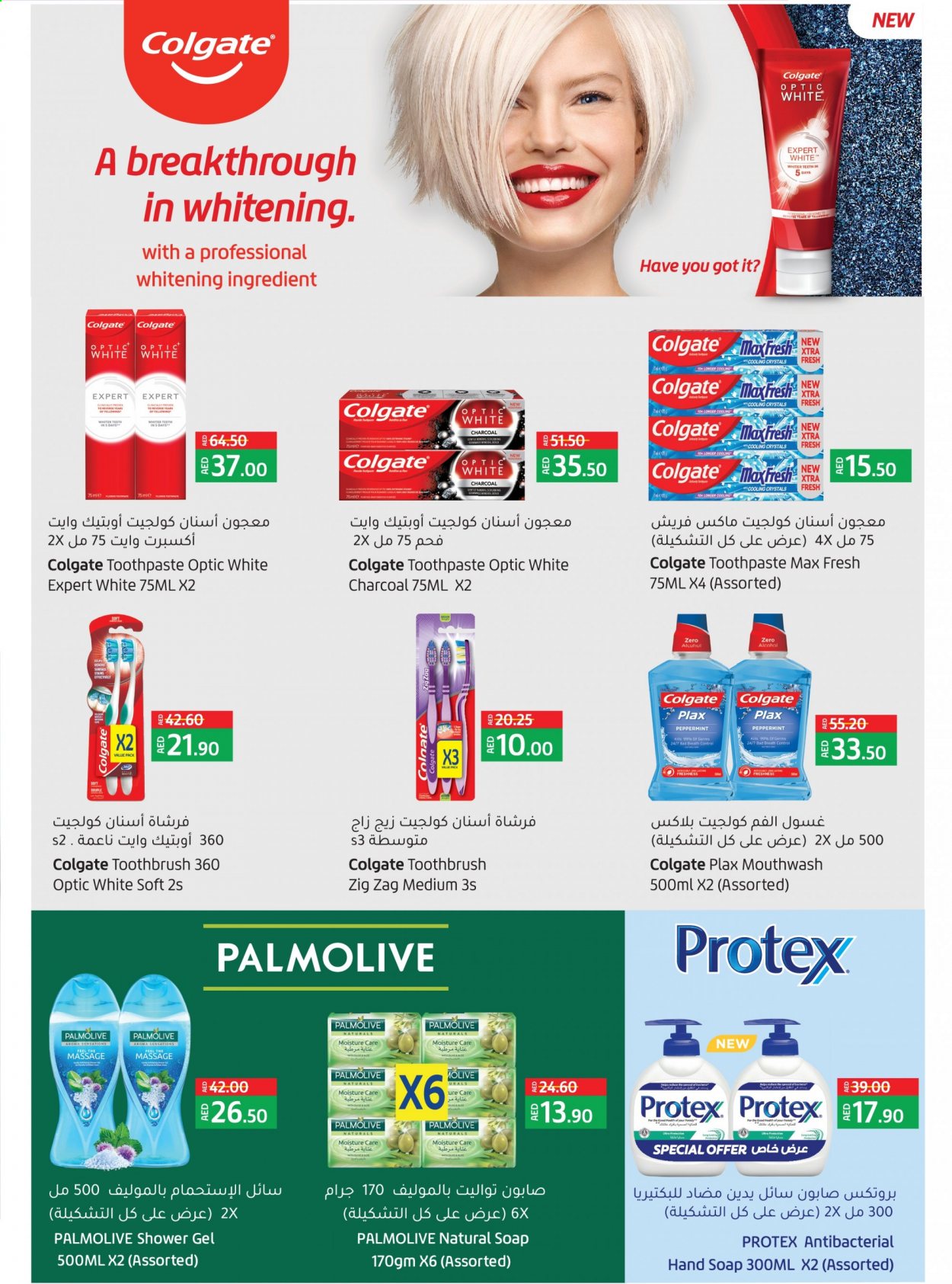 Lulu Hypermarket offer  - 18/05/2021 - 25/05/2021. Page 5.