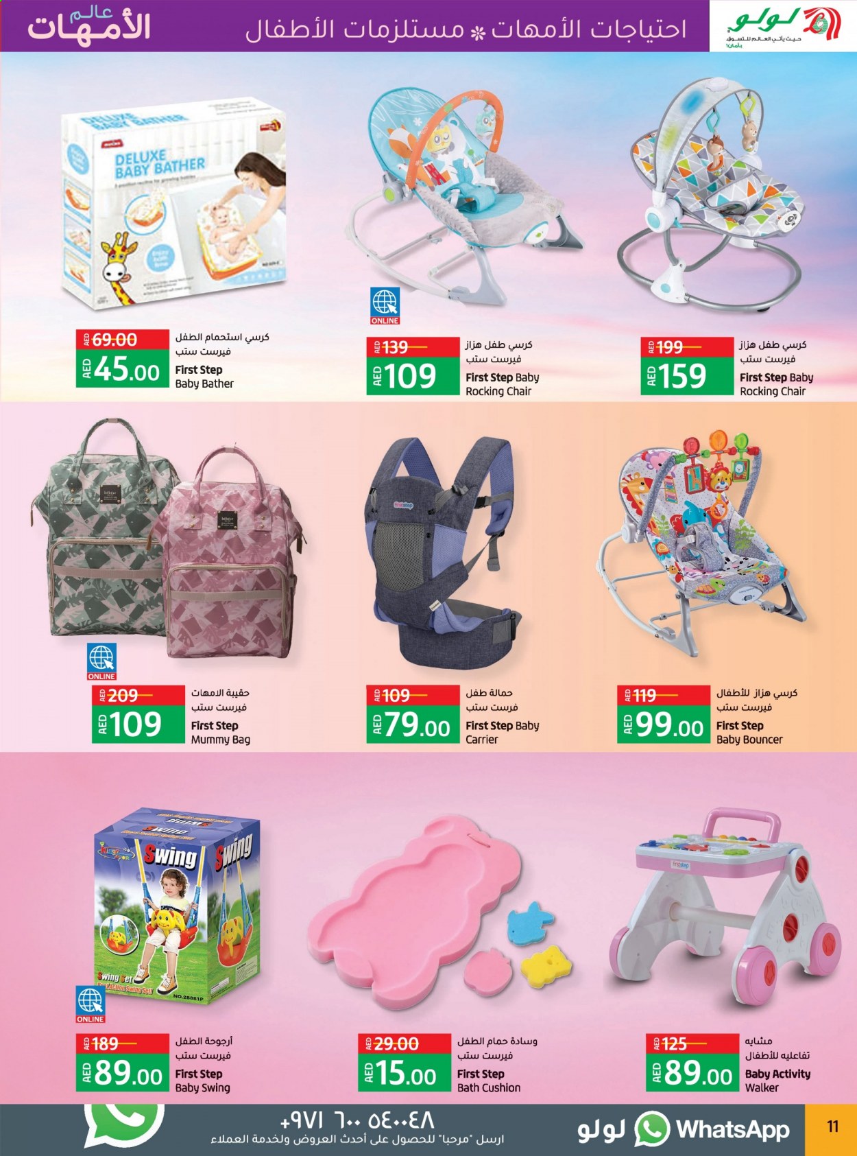 Lulu Hypermarket offer  - 18/05/2021 - 25/05/2021. Page 11.