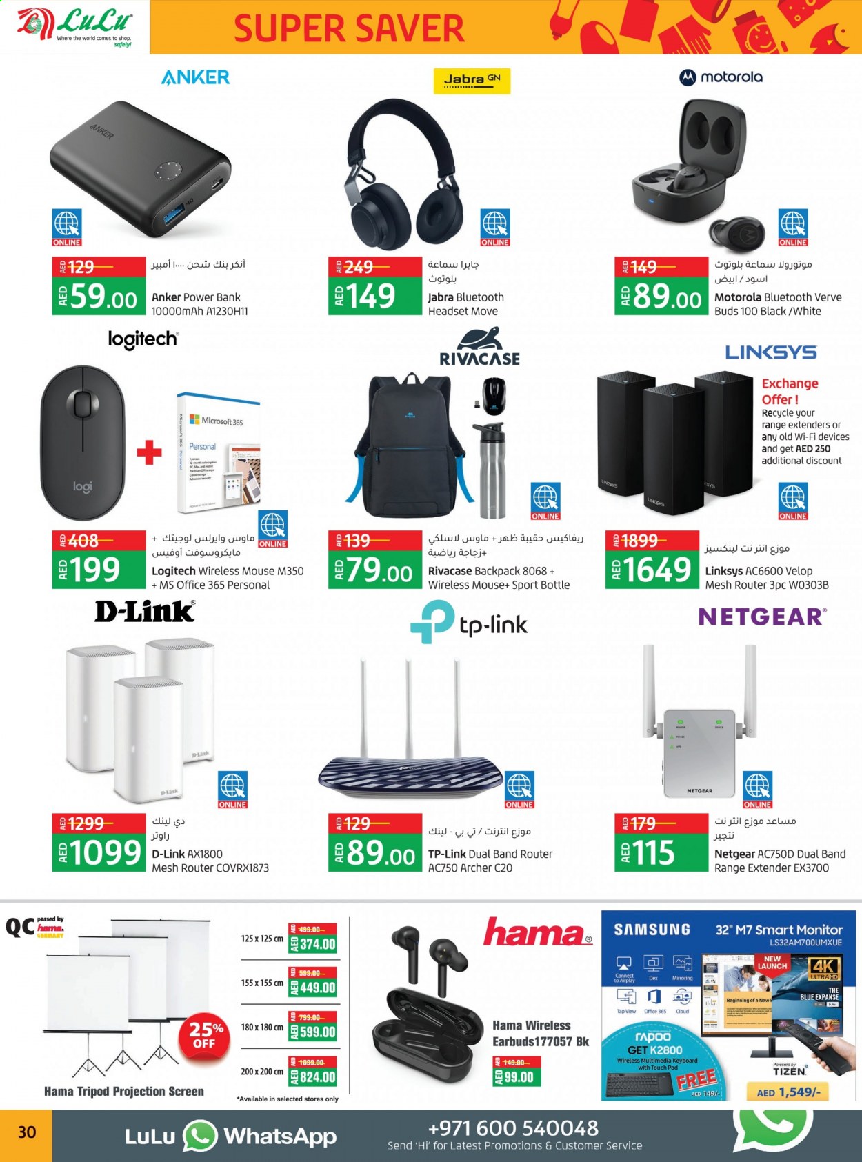 Lulu Hypermarket offer  - 18/05/2021 - 25/05/2021. Page 30.