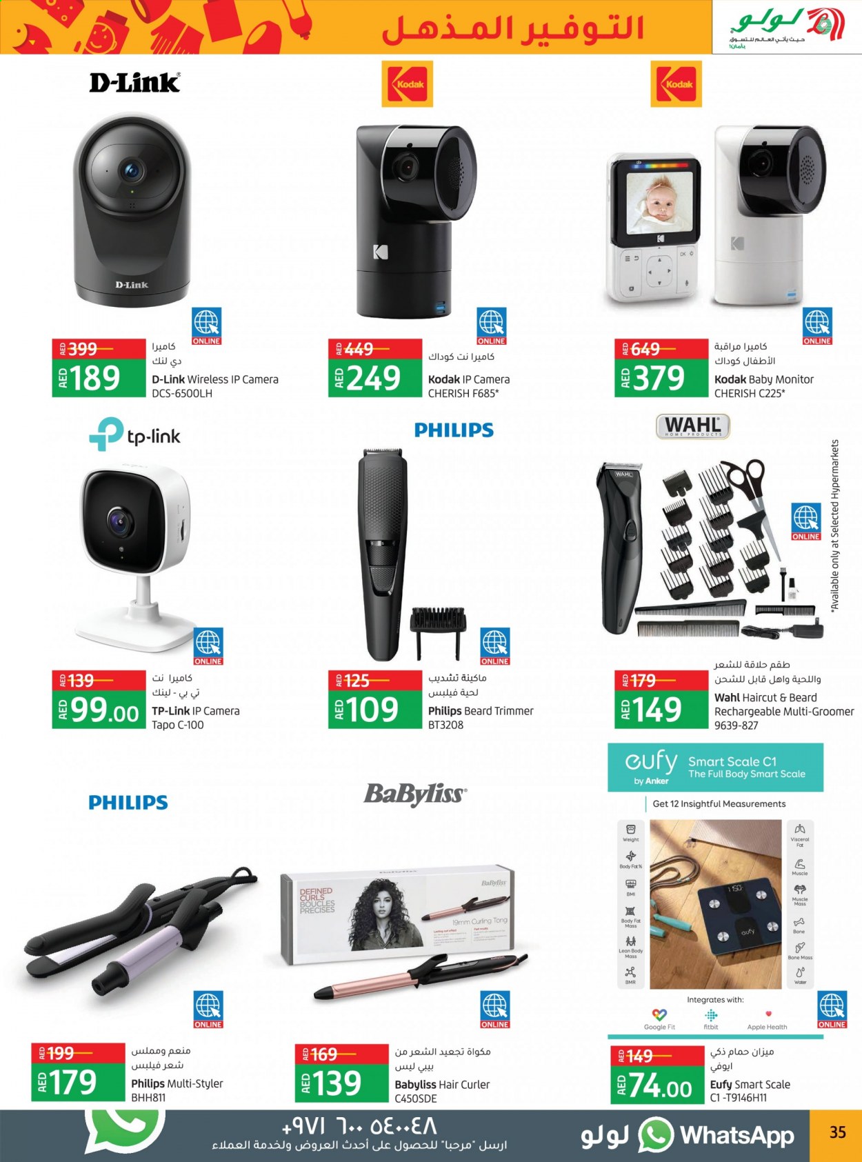 Lulu Hypermarket offer  - 18/05/2021 - 25/05/2021. Page 35.