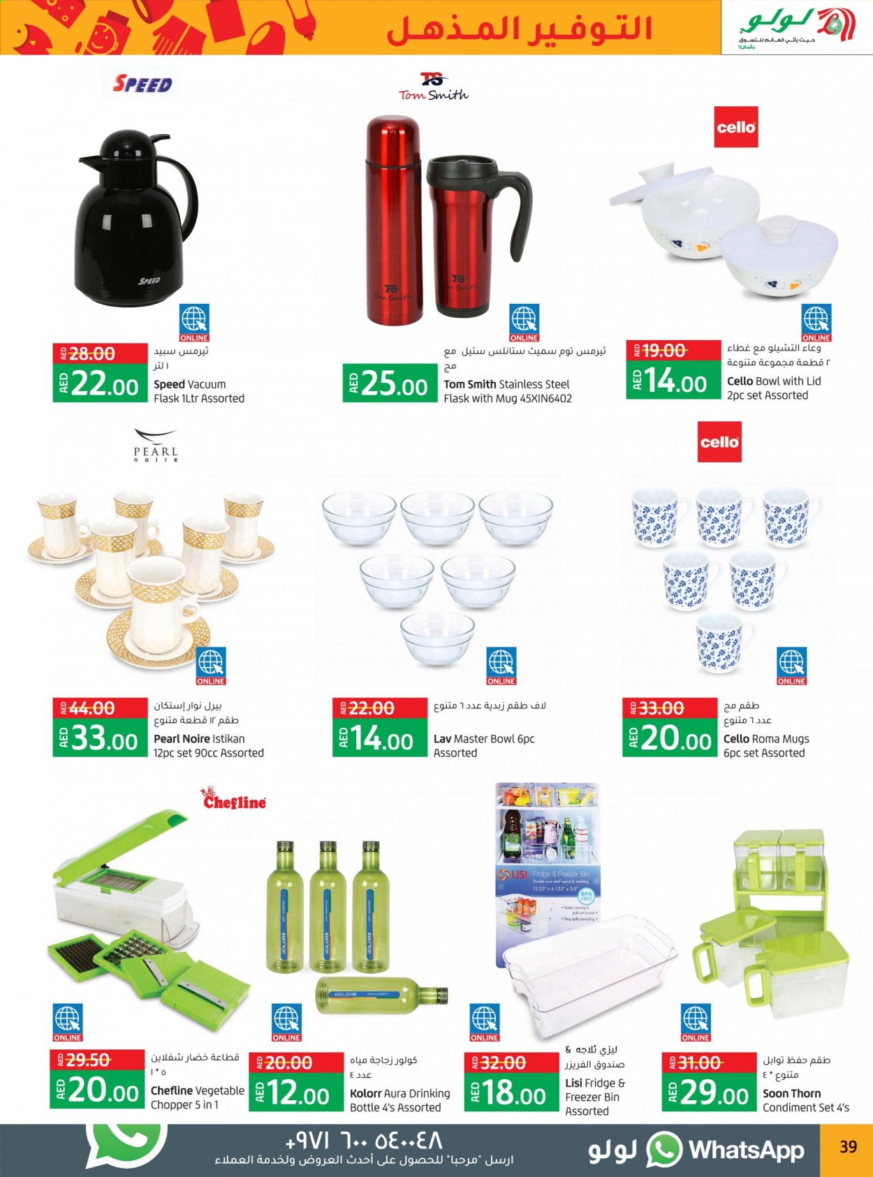 Lulu Hypermarket offer  - 18/05/2021 - 25/05/2021. Page 39.