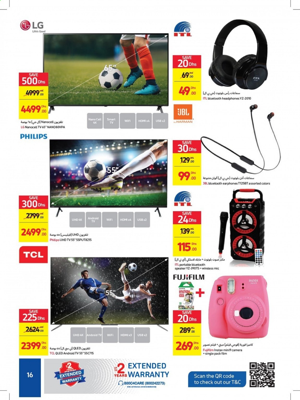 Carrefour offer - 20/05/2021 - 31/05/2021.