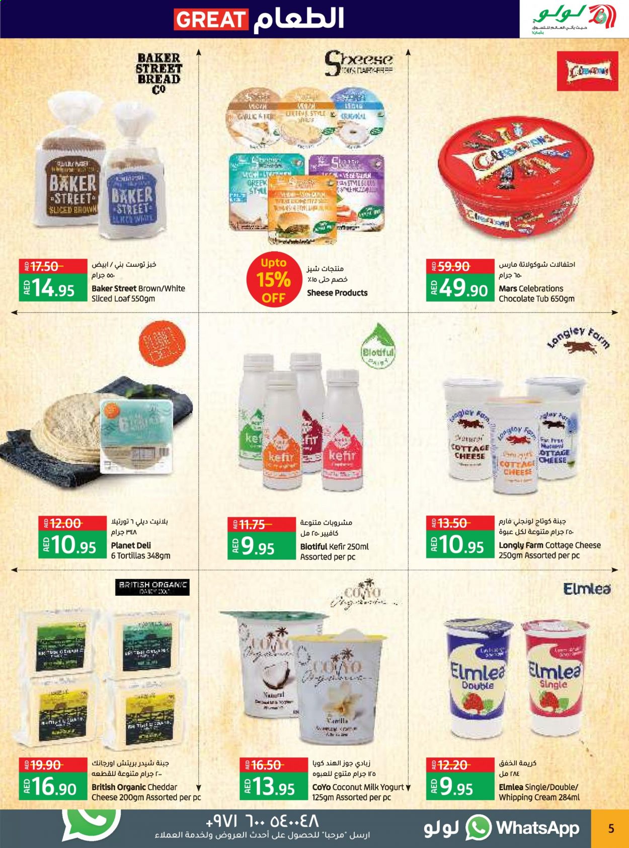 Lulu Hypermarket offer  - 26/05/2021 - 01/06/2021. Page 5.