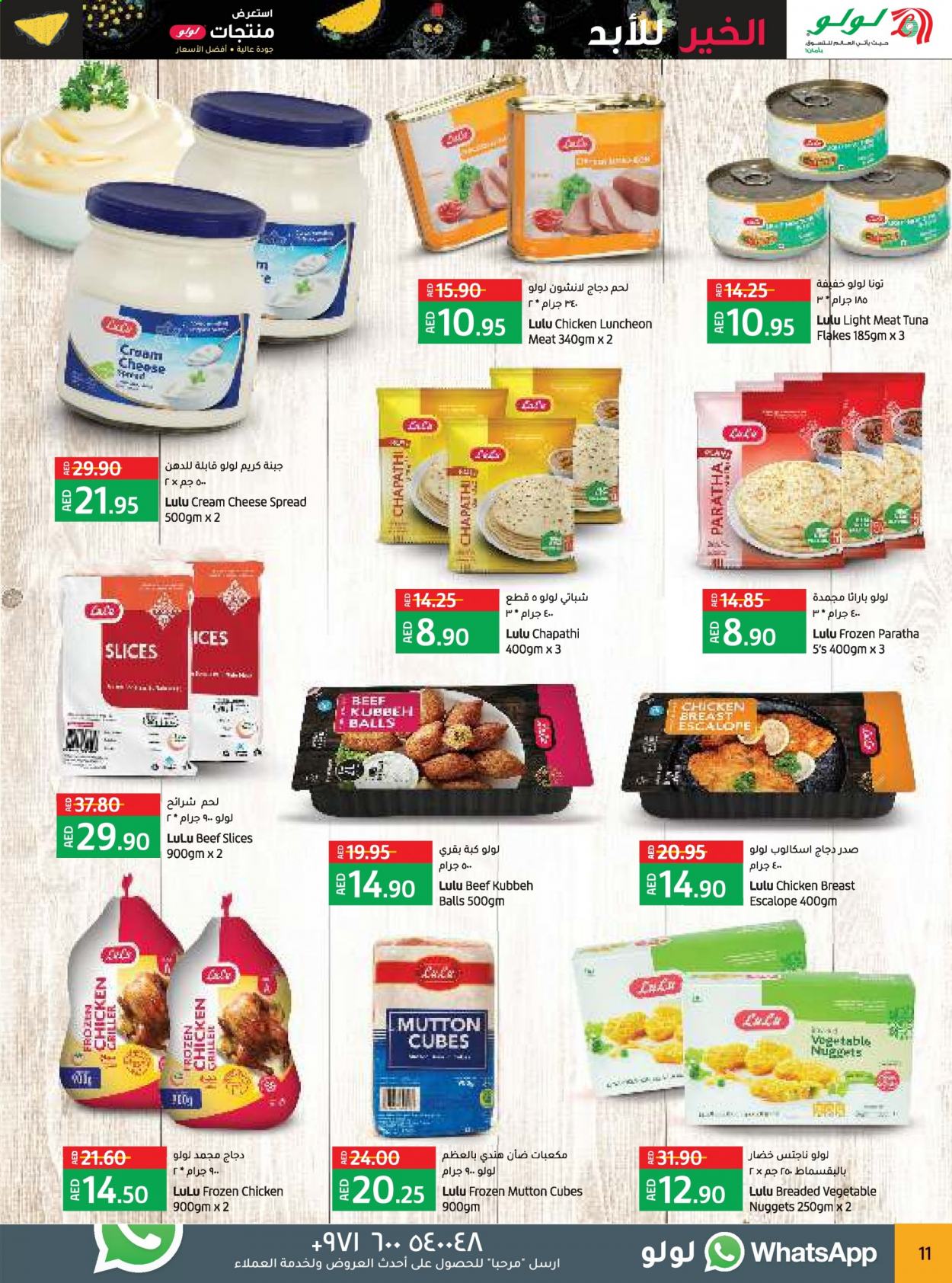 Lulu Hypermarket offer  - 26/05/2021 - 01/06/2021. Page 11.