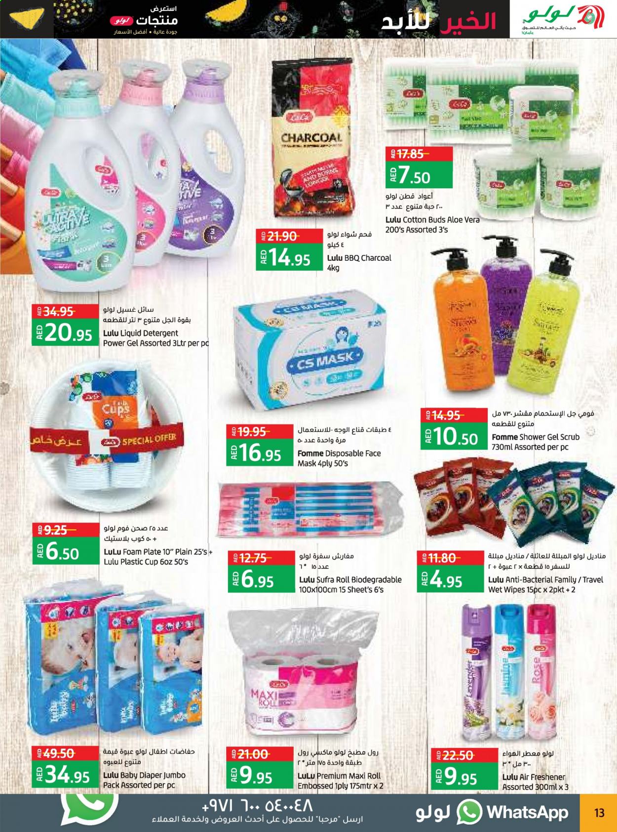 Lulu Hypermarket offer  - 26/05/2021 - 01/06/2021. Page 13.