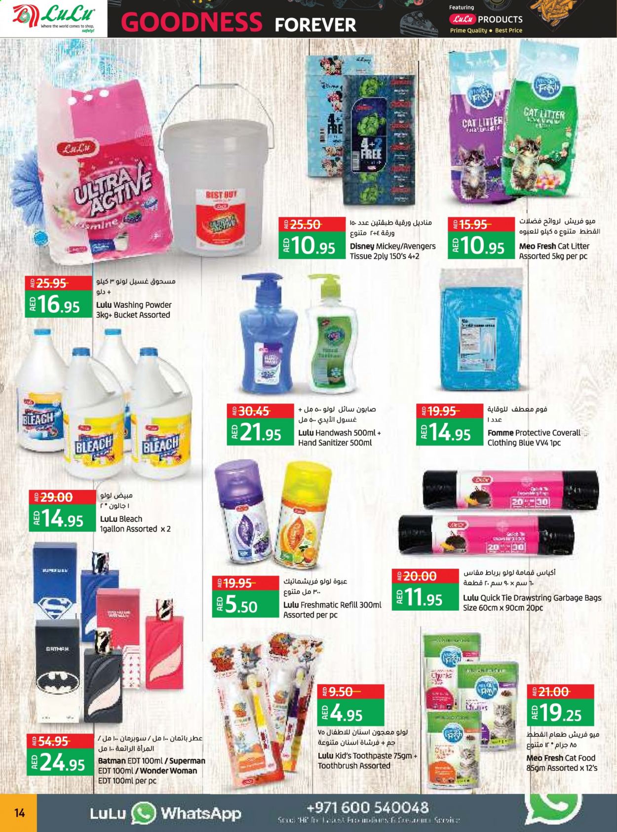 Lulu Hypermarket offer  - 26/05/2021 - 01/06/2021. Page 14.