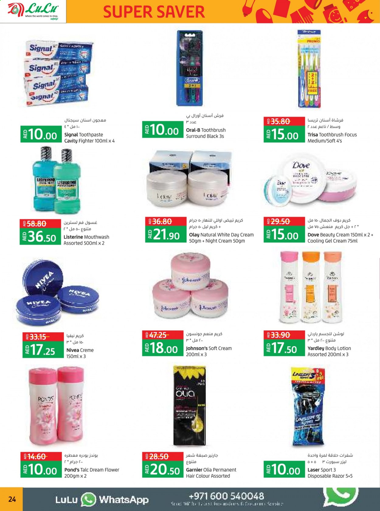 Lulu Hypermarket offer  - 26/05/2021 - 01/06/2021. Page 24.