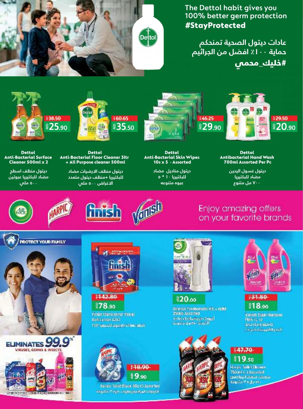 Lulu Hypermarket offer  - 26/05/2021 - 01/06/2021. Page 28.