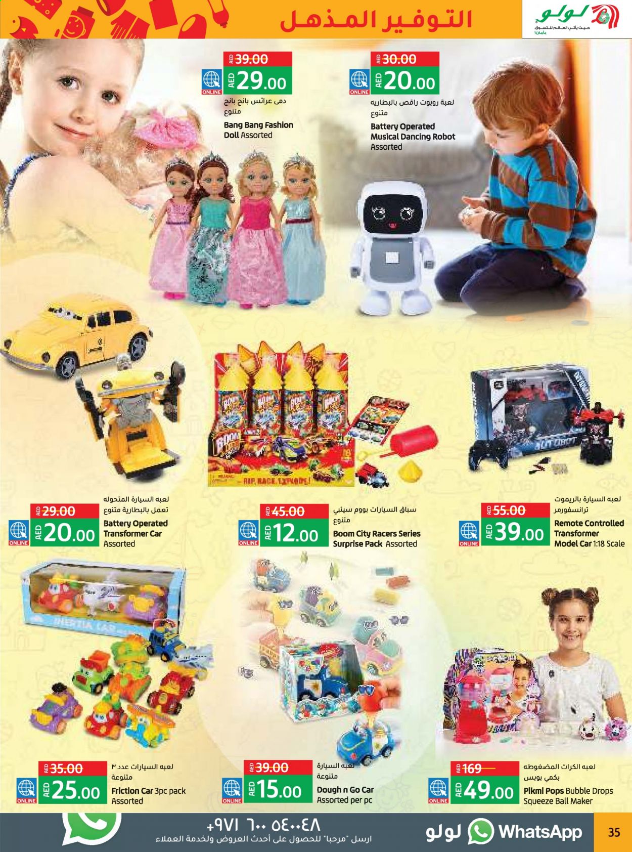 Lulu Hypermarket offer  - 26/05/2021 - 01/06/2021. Page 35.