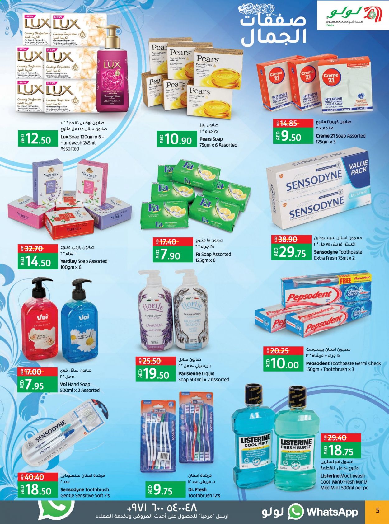 Lulu Hypermarket offer  - 02/06/2021 - 12/06/2021. Page 5.