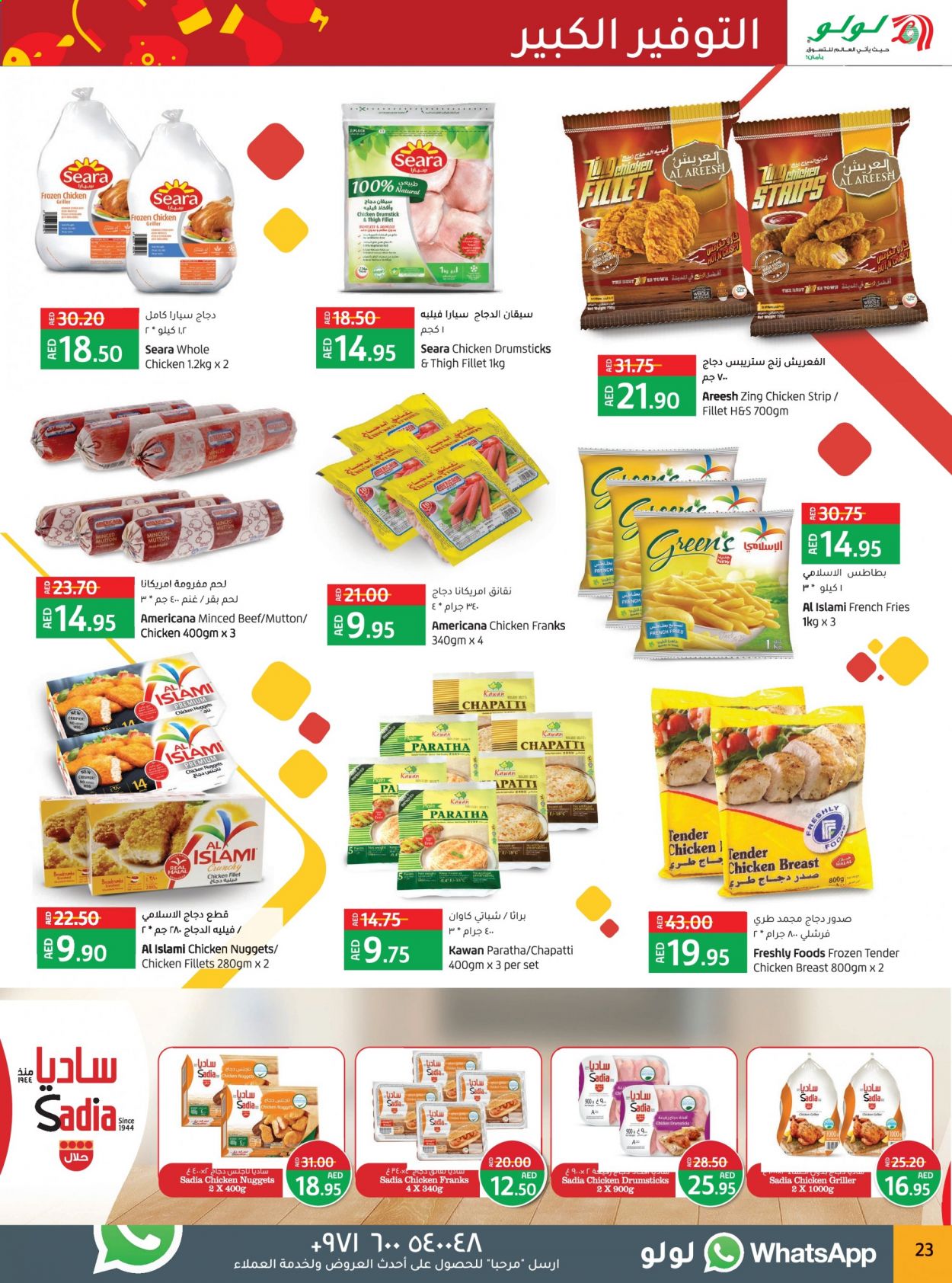 Lulu Hypermarket offer  - 02/06/2021 - 12/06/2021. Page 23.