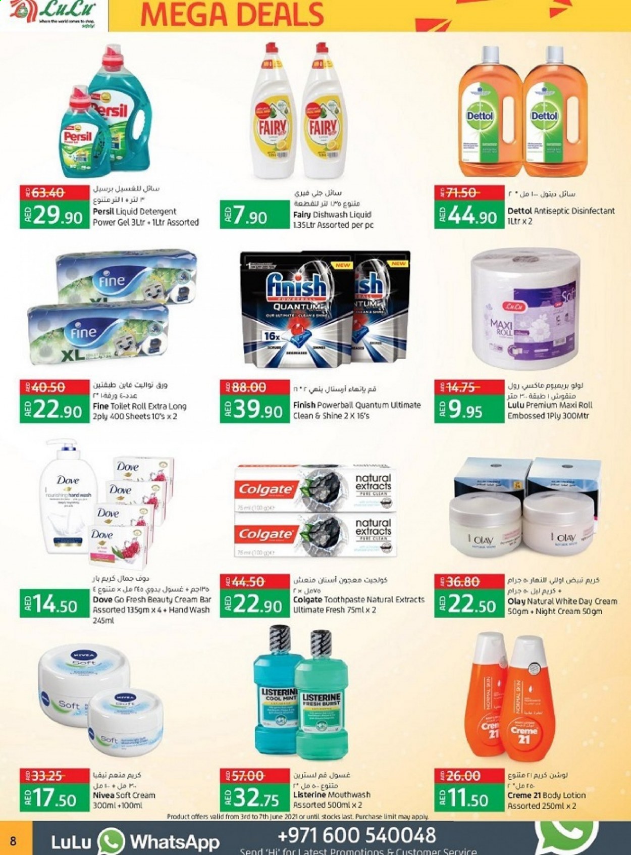 Lulu Hypermarket offer  - 03/06/2021 - 07/06/2021. Page 8.