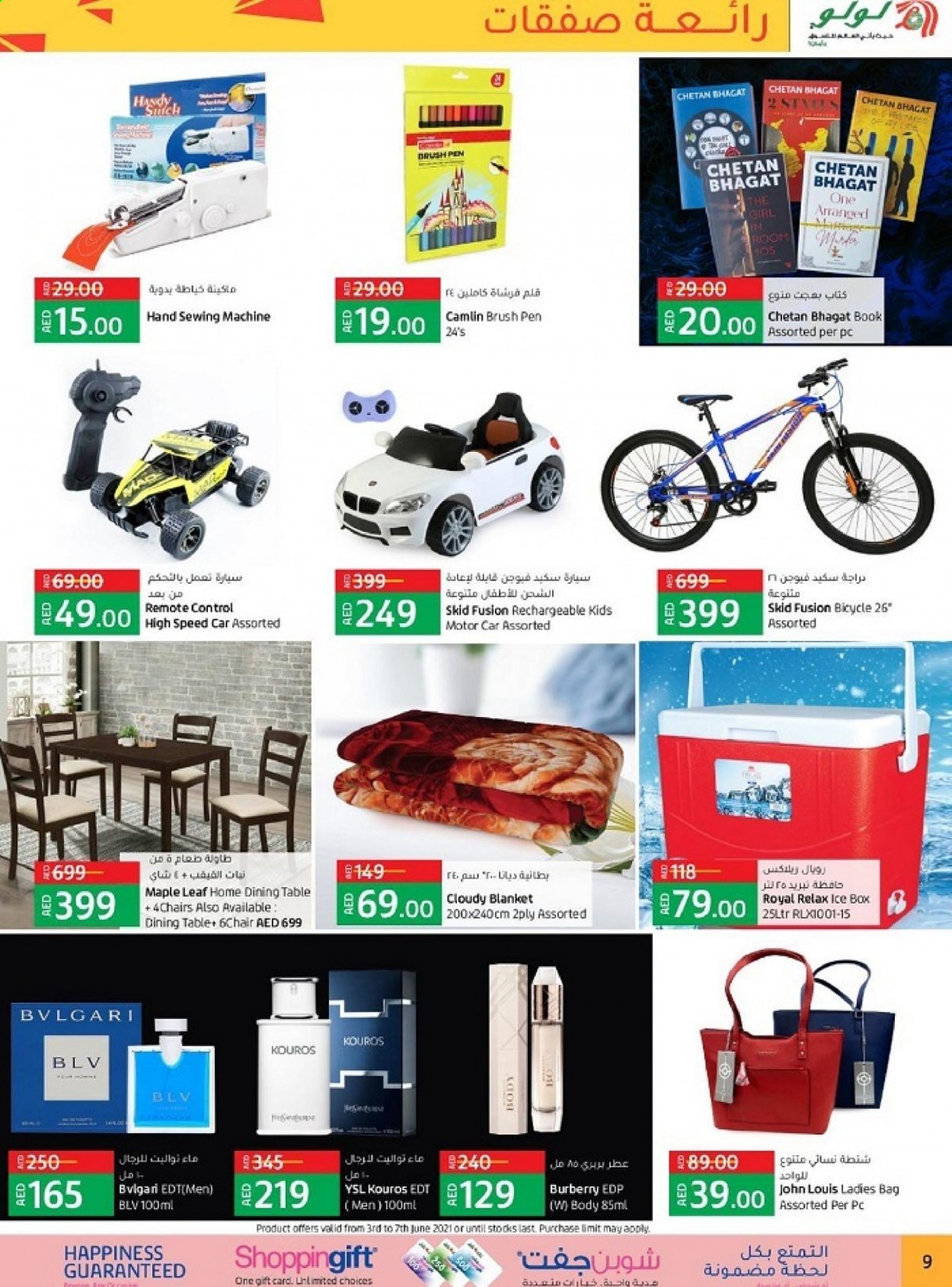Lulu Hypermarket offer  - 03/06/2021 - 07/06/2021. Page 9.
