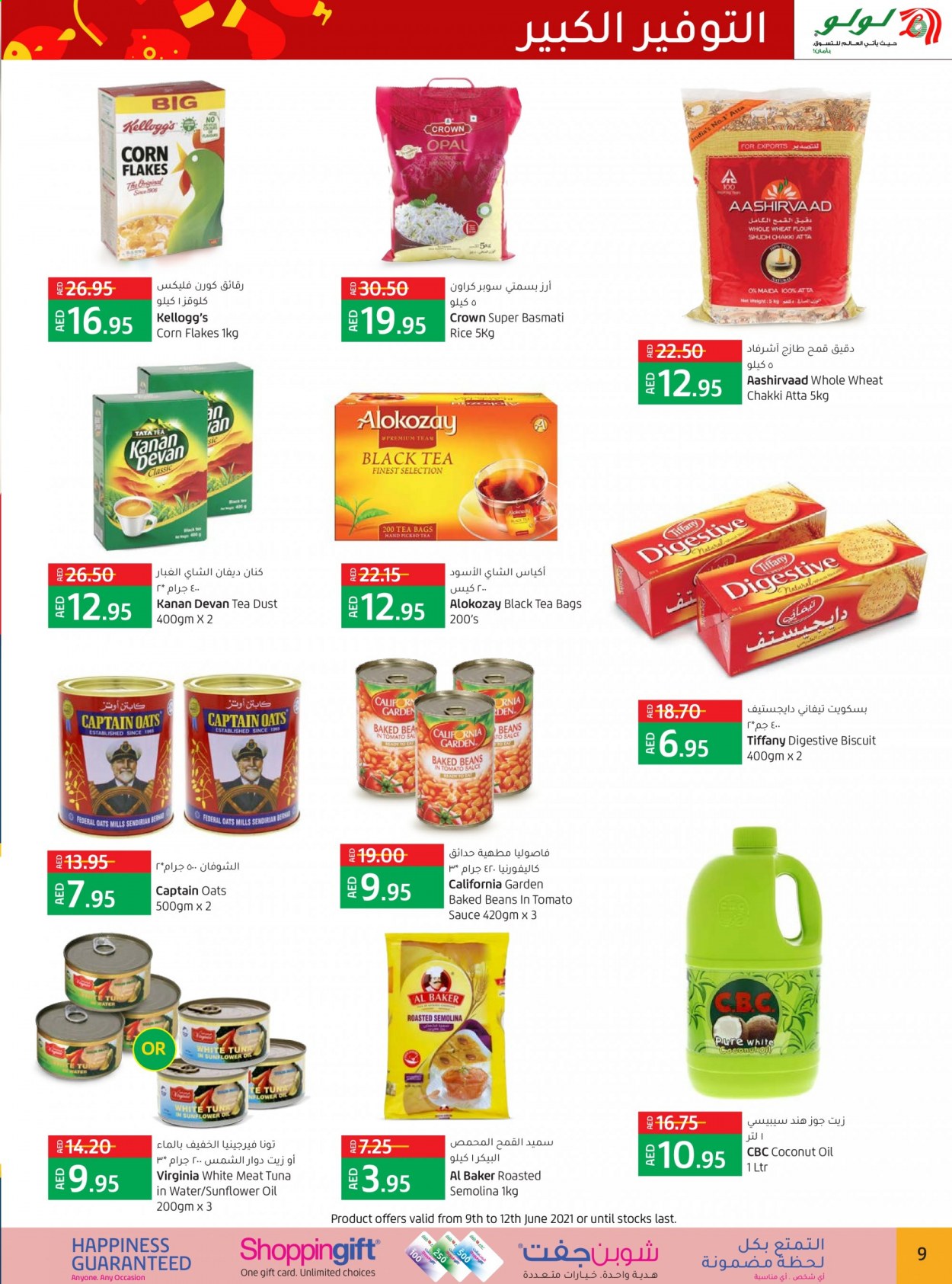 Lulu Hypermarket offer  - 09/06/2021 - 12/06/2021. Page 9.