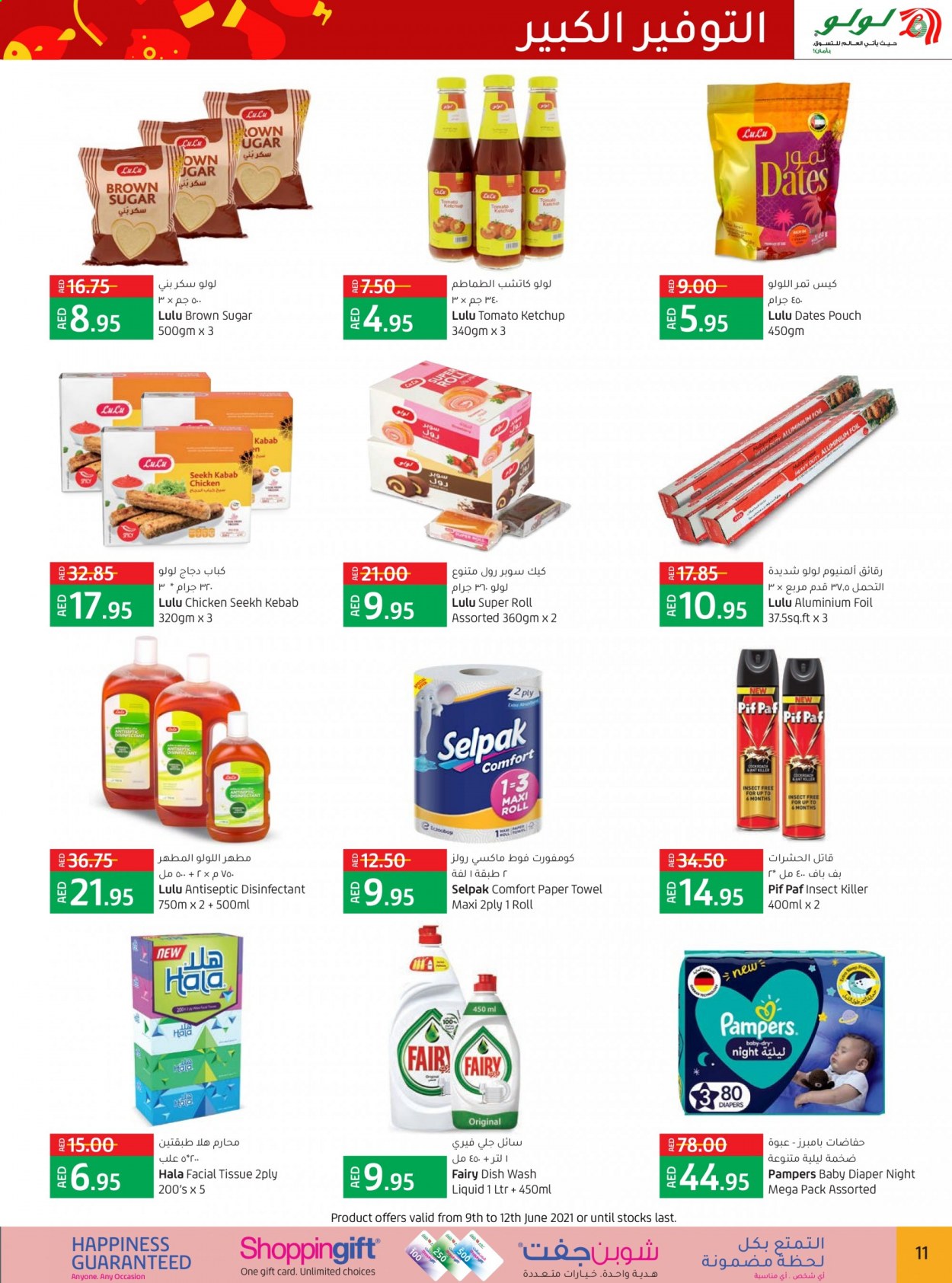 Lulu Hypermarket offer  - 09/06/2021 - 12/06/2021. Page 11.