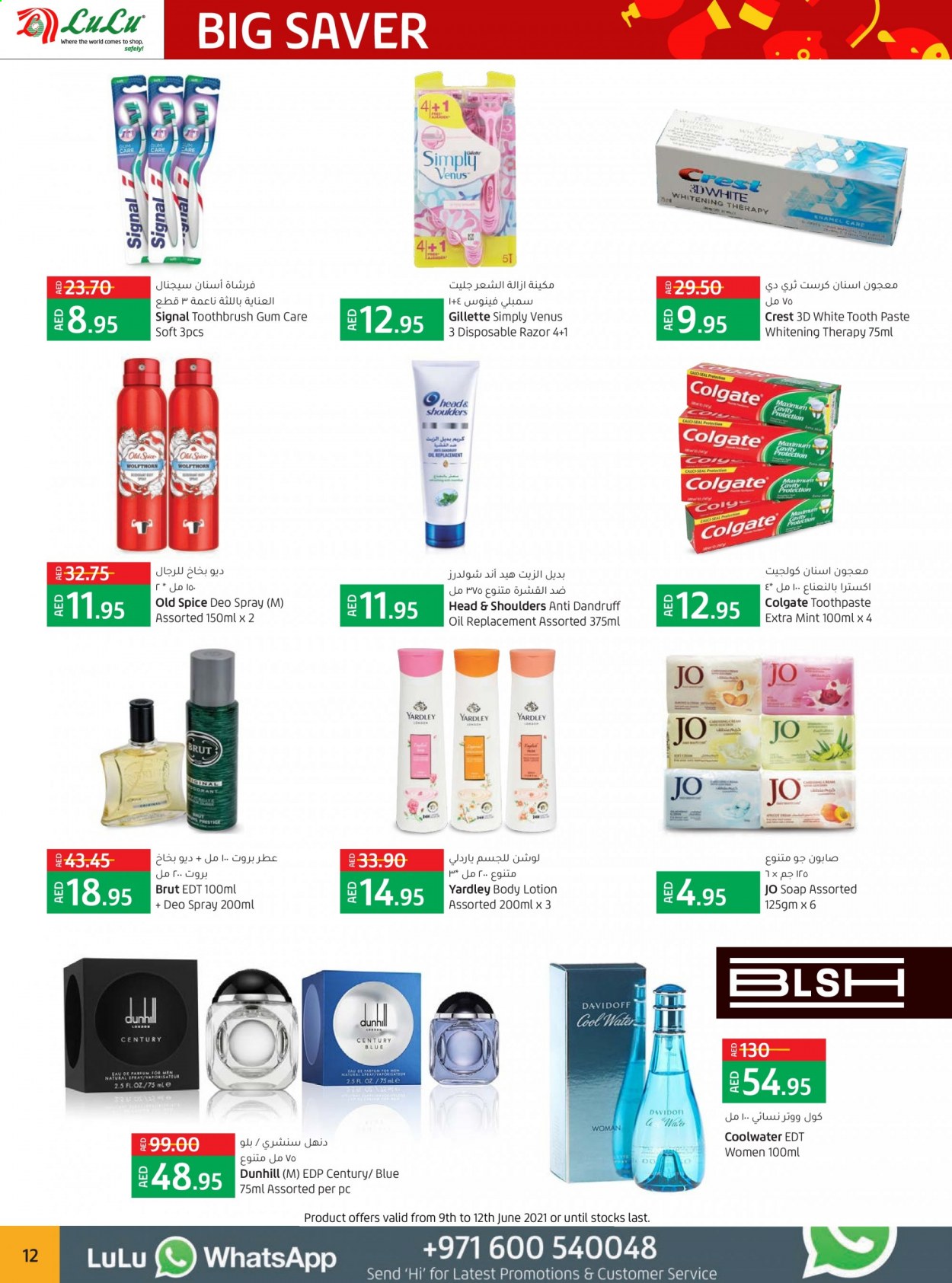 Lulu Hypermarket offer  - 09/06/2021 - 12/06/2021. Page 12.