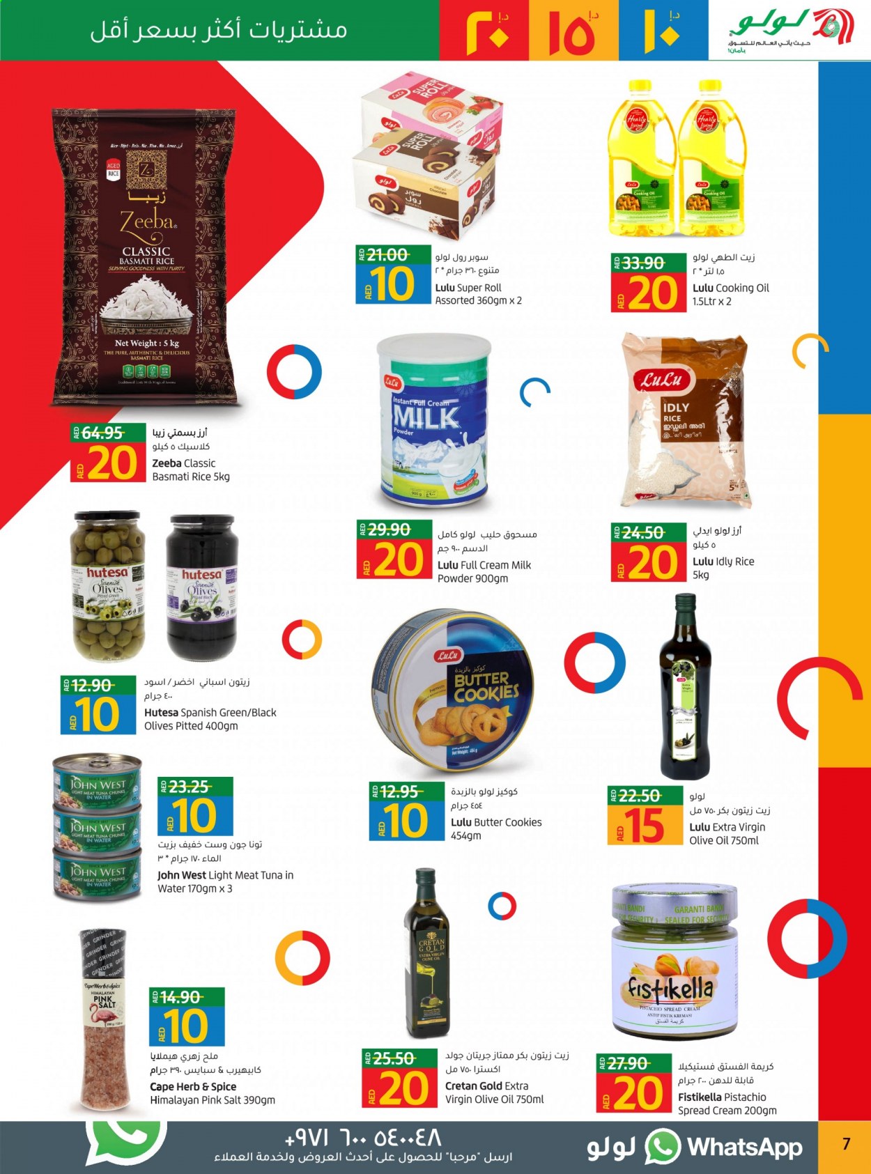 Lulu Hypermarket offer  - 13/06/2021 - 22/06/2021. Page 7.