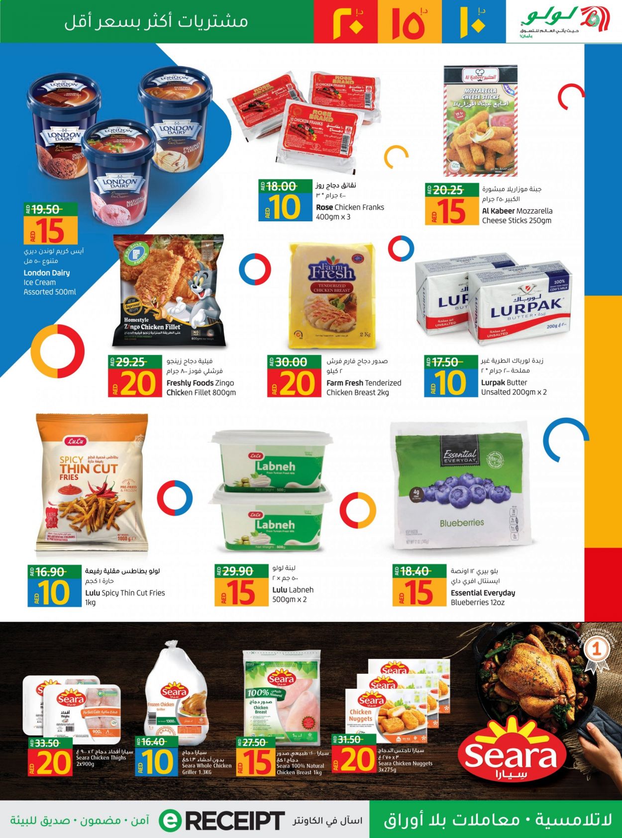 Lulu Hypermarket offer  - 13/06/2021 - 22/06/2021. Page 9.