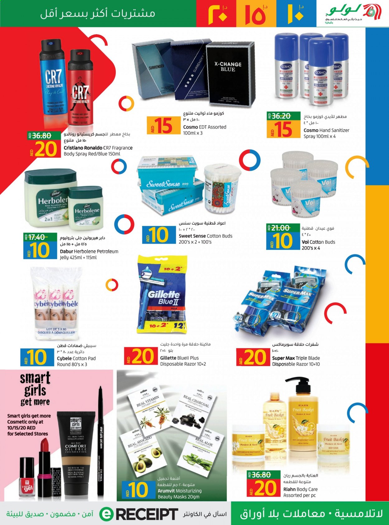 Lulu Hypermarket offer  - 13/06/2021 - 22/06/2021. Page 21.