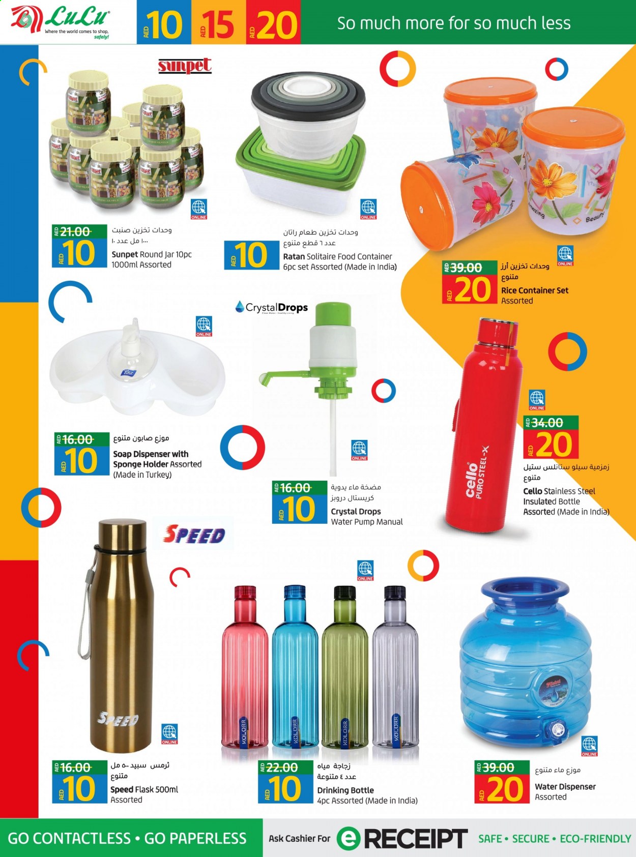 Lulu Hypermarket offer  - 13/06/2021 - 22/06/2021. Page 26.