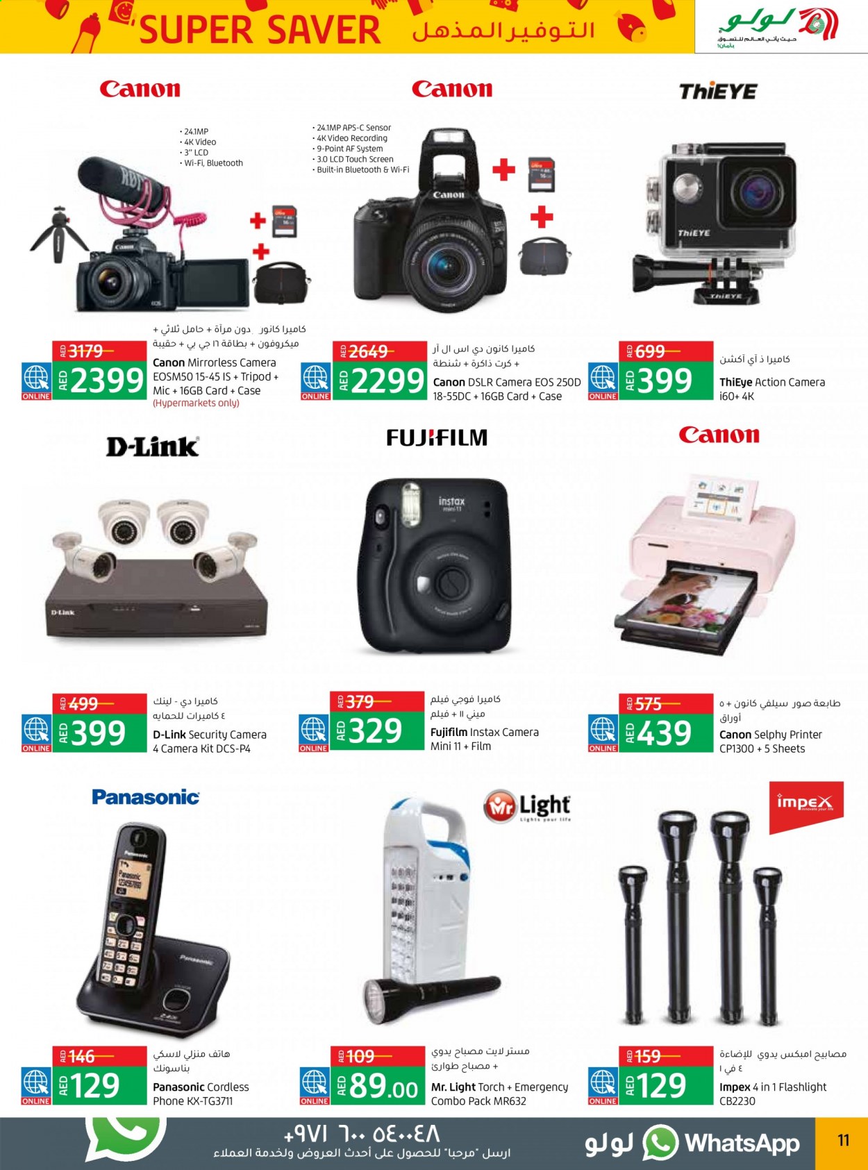 Lulu Hypermarket offer  - 14/06/2021 - 22/06/2021. Page 11.
