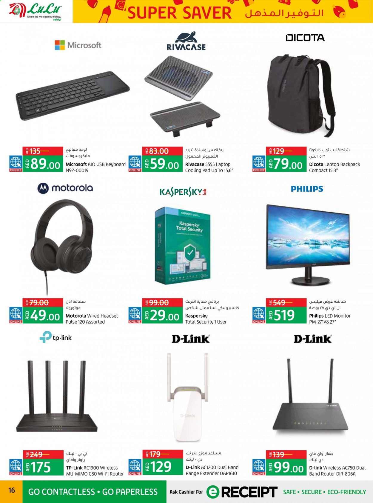 Lulu Hypermarket offer  - 14/06/2021 - 22/06/2021. Page 16.