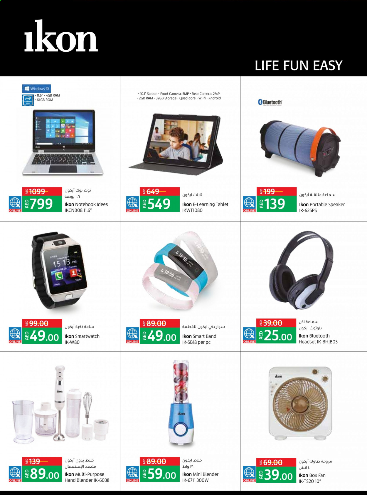 Lulu Hypermarket offer  - 14/06/2021 - 22/06/2021. Page 18.