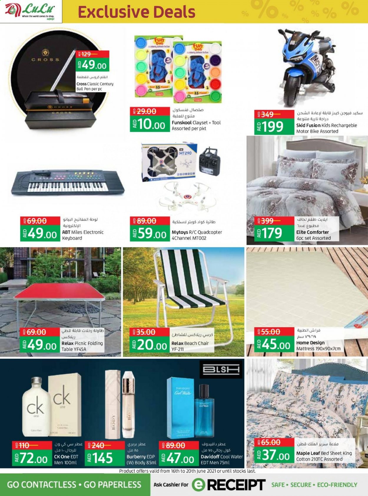 Lulu Hypermarket offer  - 16/06/2021 - 20/06/2021. Page 10.