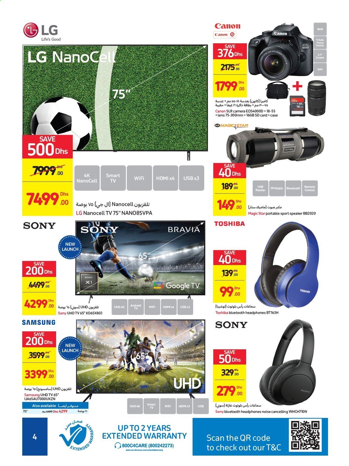 Carrefour offer - 17/06/2021 - 27/06/2021.