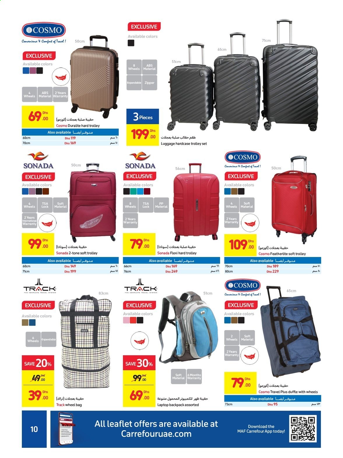 Carrefour offer - 17/06/2021 - 27/06/2021.