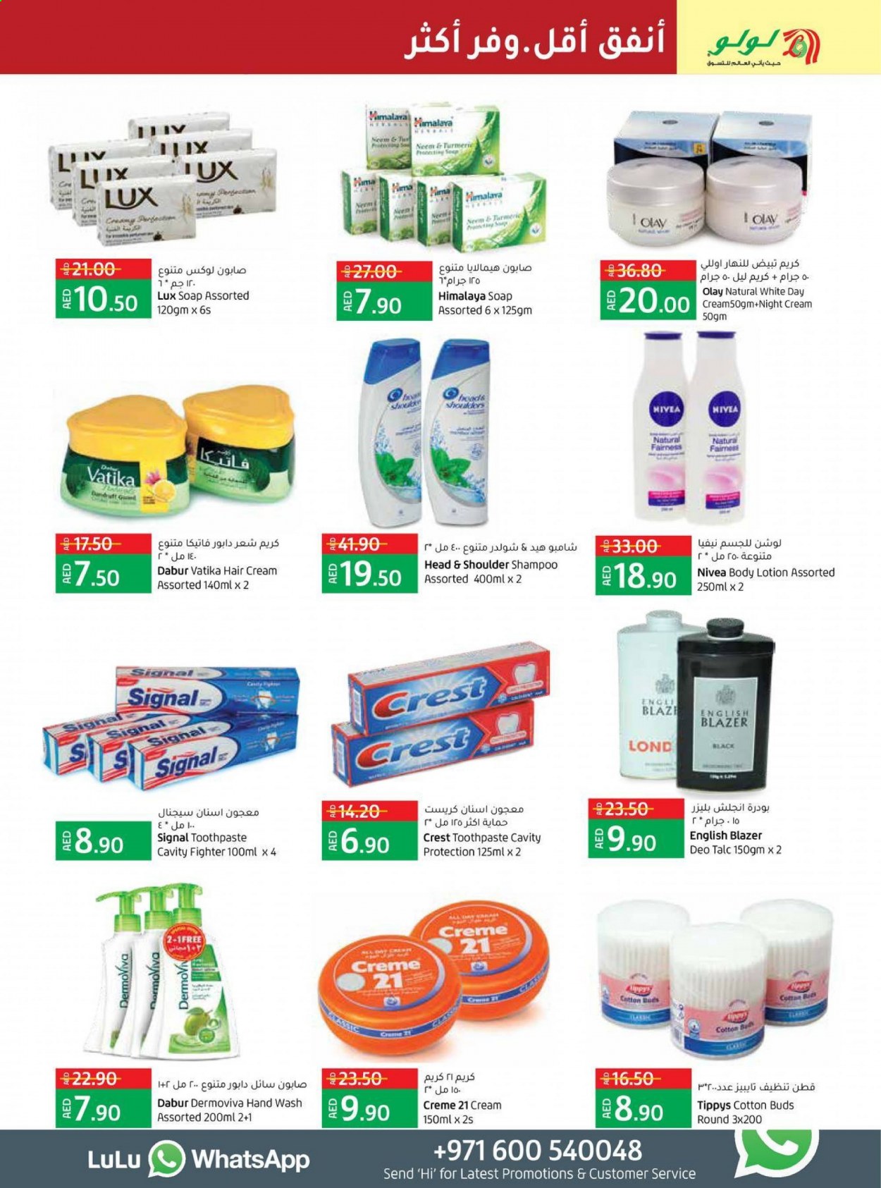 Lulu Hypermarket offer  - 17/06/2021 - 20/06/2021. Page 13.