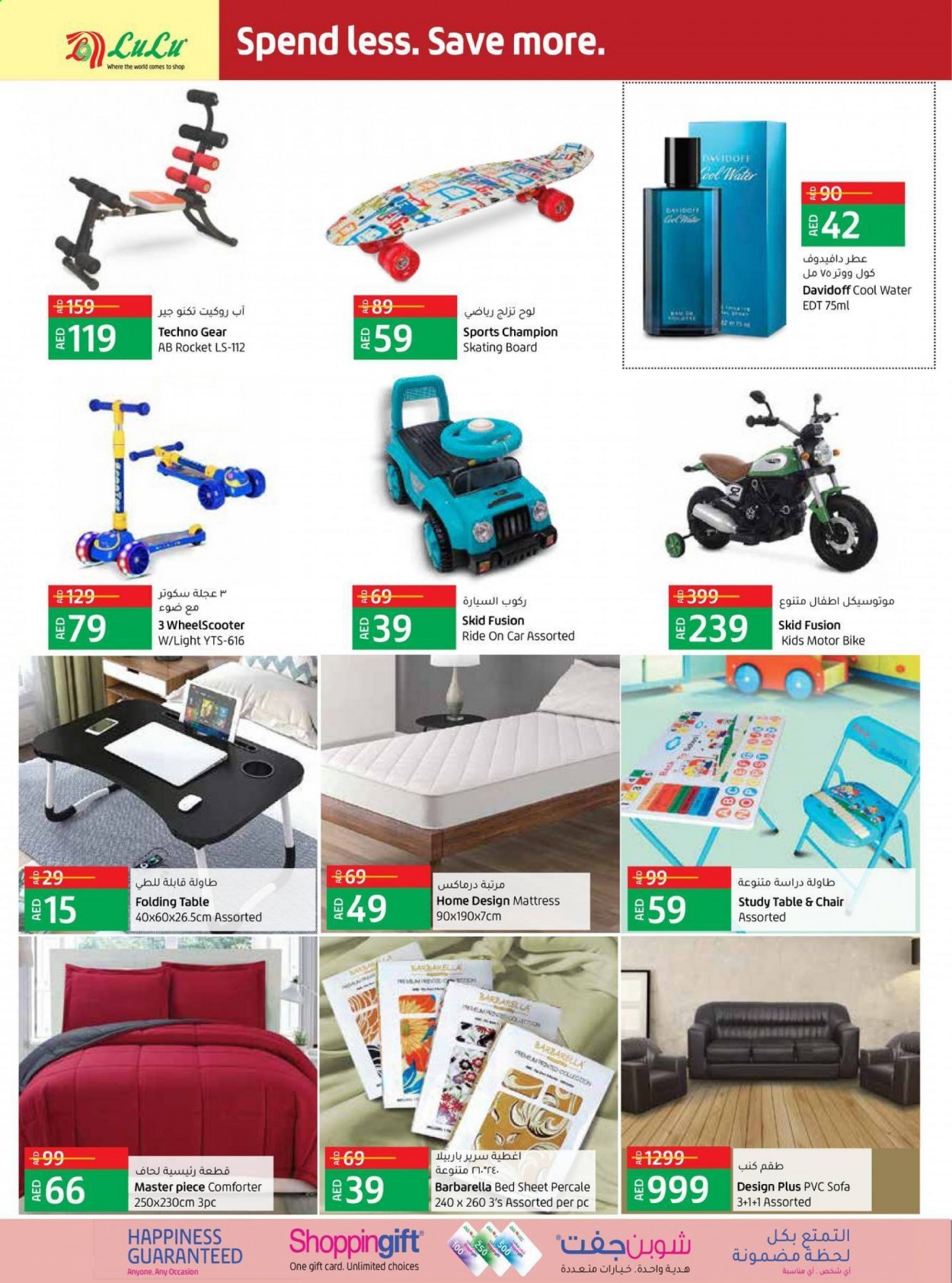 Lulu Hypermarket offer  - 17/06/2021 - 20/06/2021. Page 14.