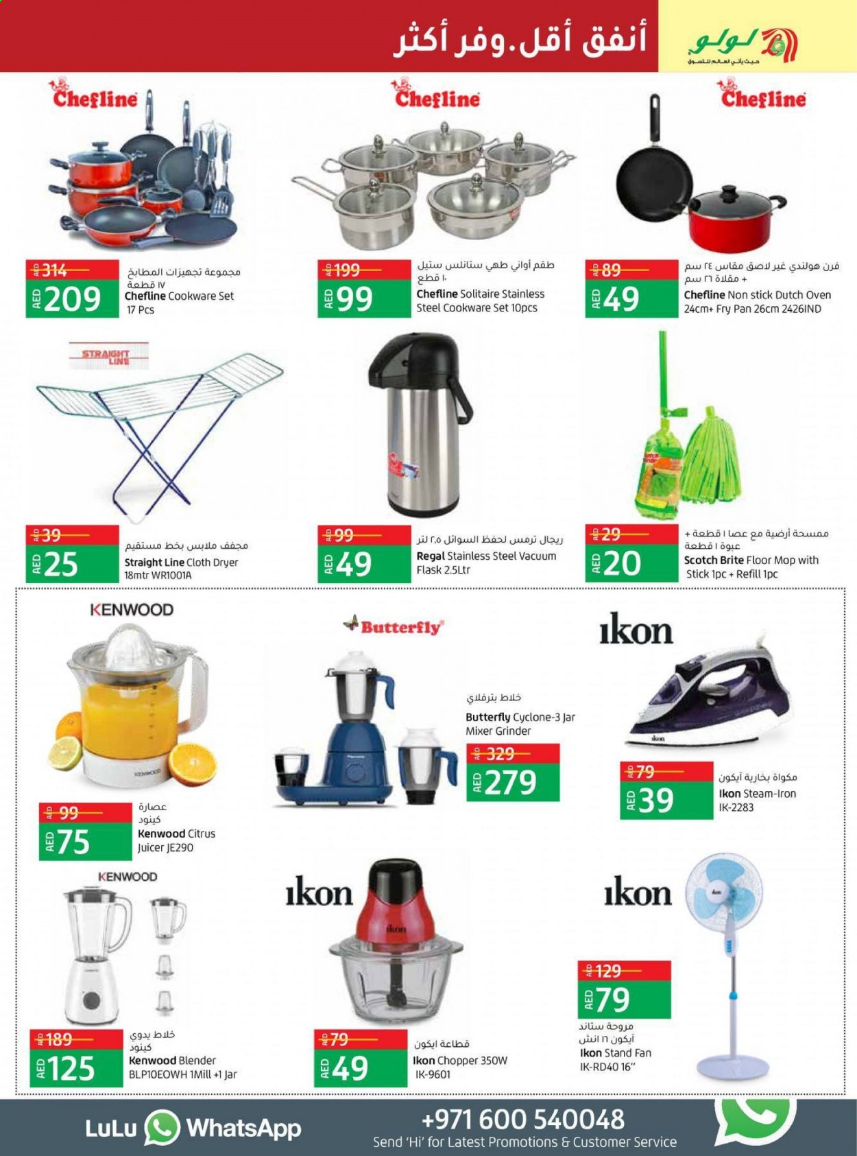 Lulu Hypermarket offer  - 17/06/2021 - 20/06/2021. Page 15.