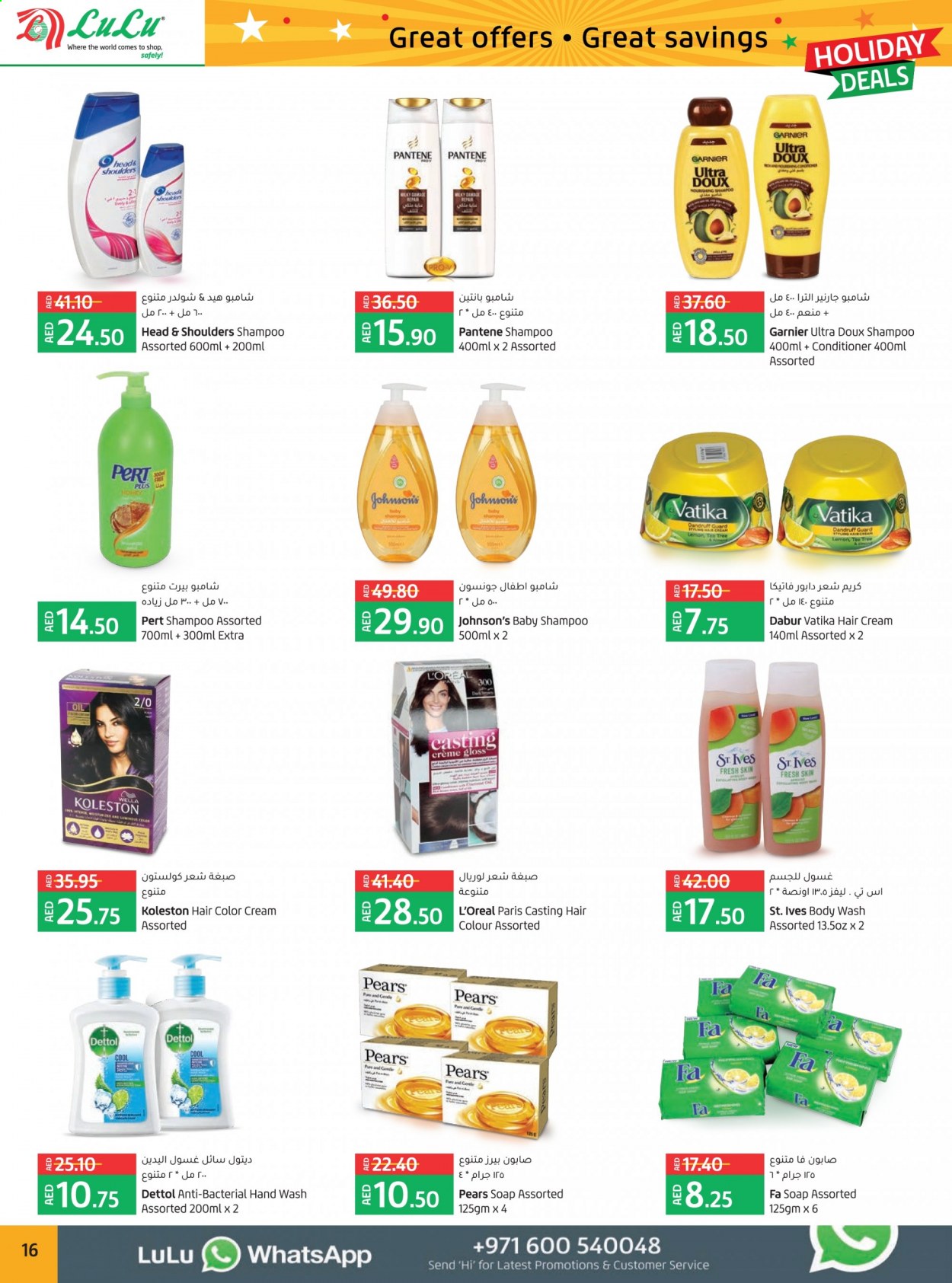 Lulu Hypermarket offer  - 23/06/2021 - 03/07/2021. Page 16.