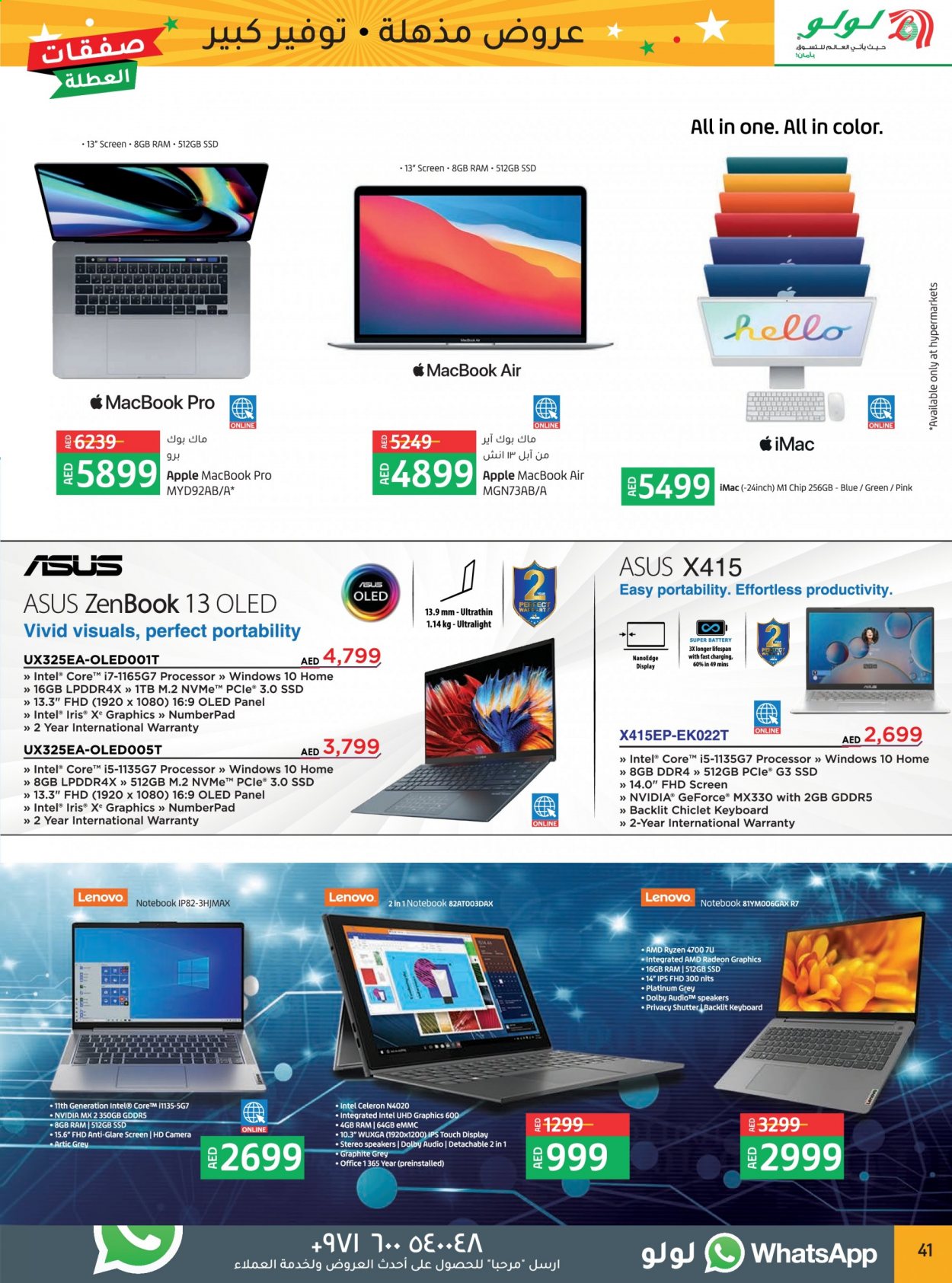 Lulu Hypermarket offer  - 23/06/2021 - 03/07/2021. Page 41.