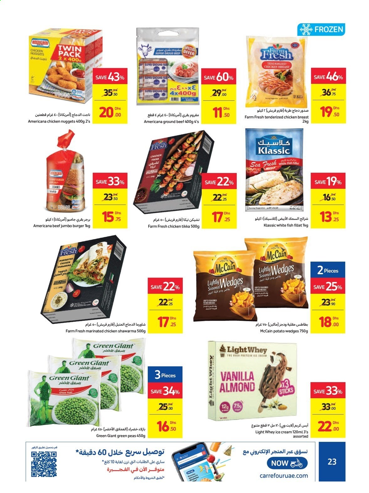Carrefour offer - 28/06/2021 - 07/07/2021.