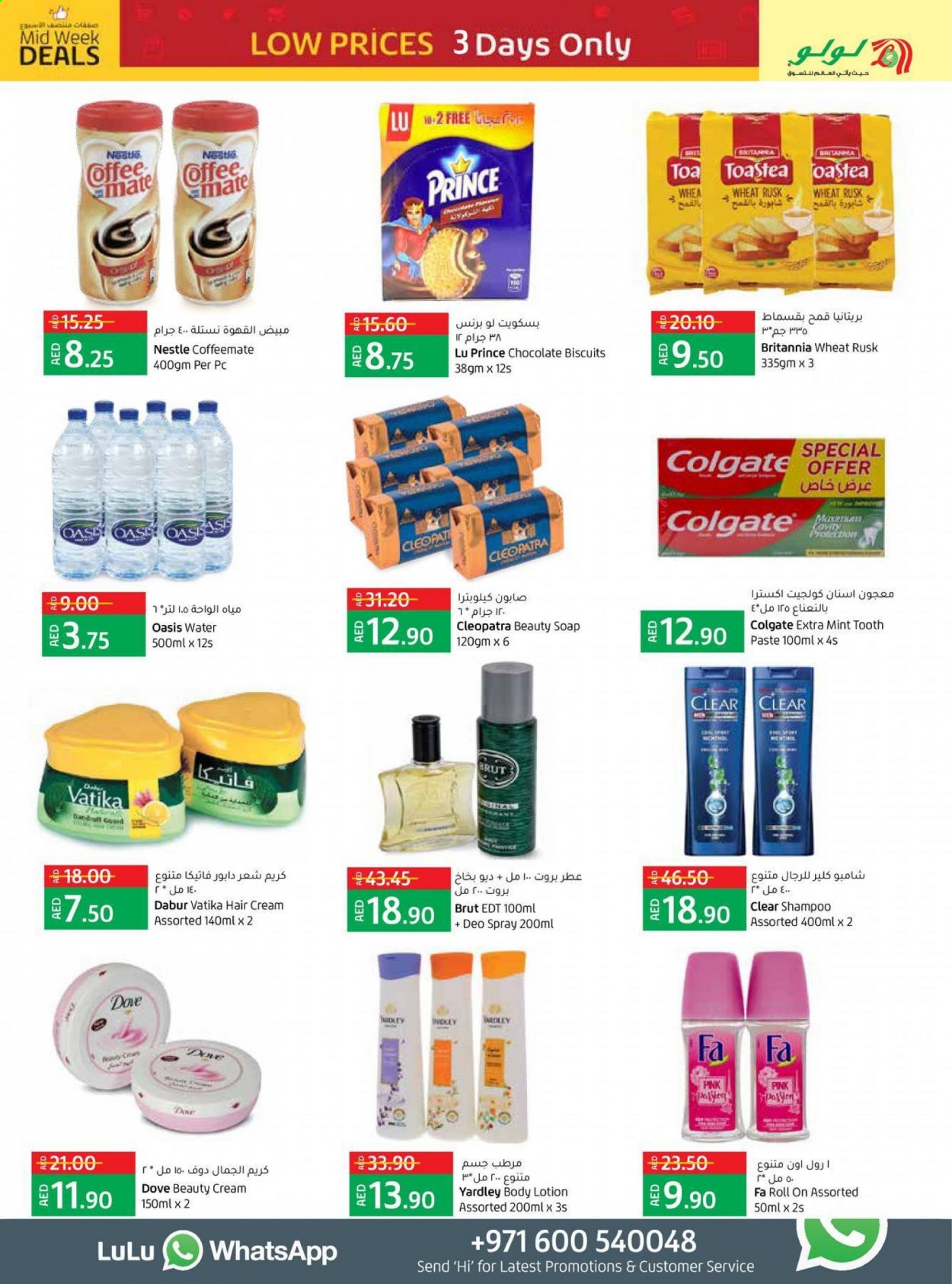 Lulu Hypermarket offer  - 04/07/2021 - 06/07/2021. Page 7.