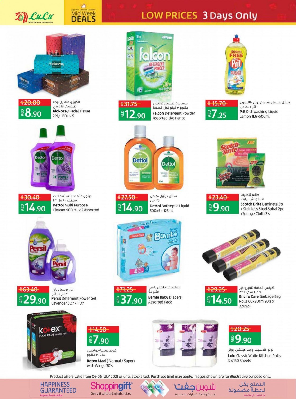 Lulu Hypermarket offer  - 04/07/2021 - 06/07/2021. Page 8.