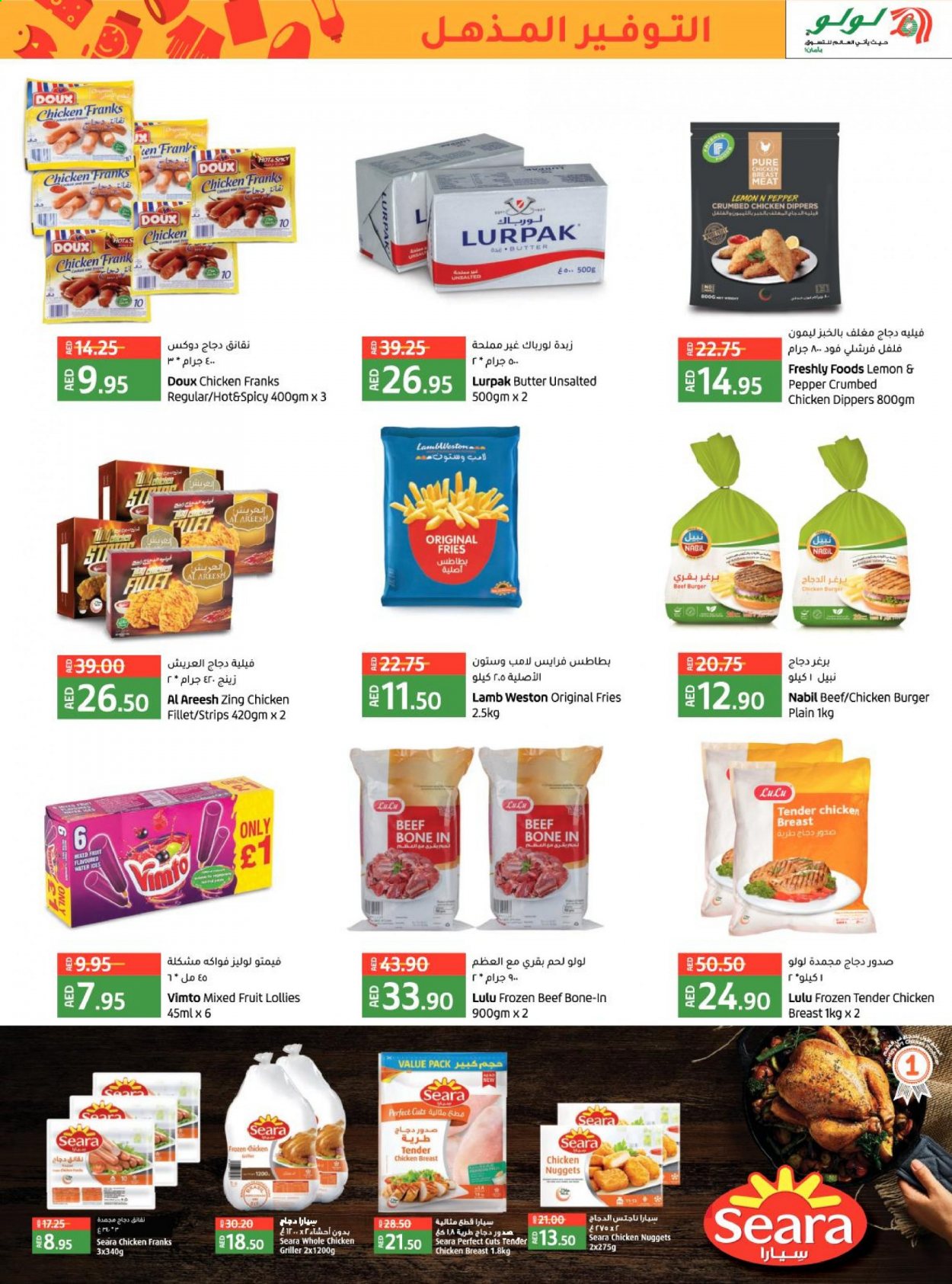 Lulu Hypermarket offer  - 04/07/2021 - 14/07/2021. Page 9.