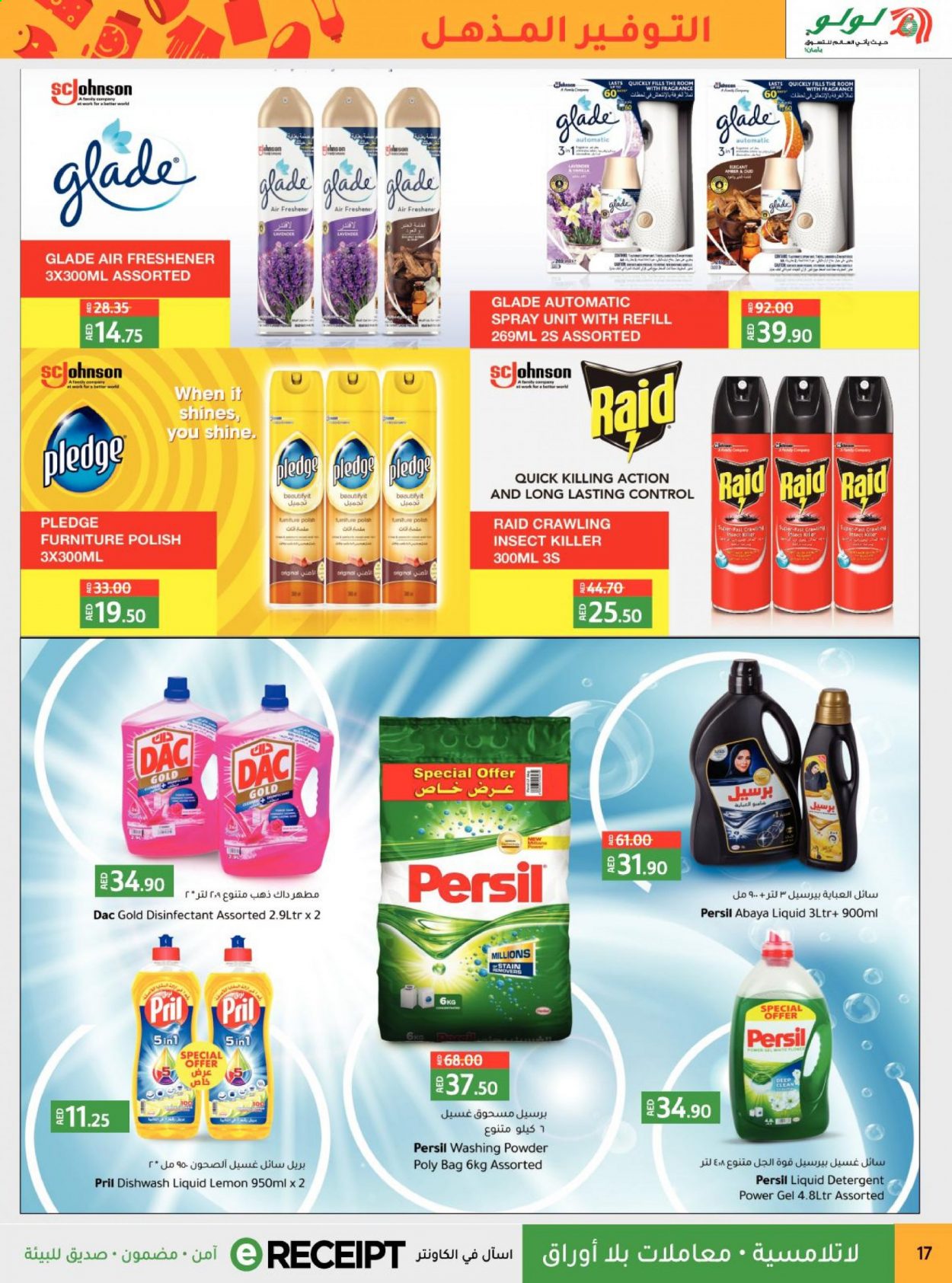 Lulu Hypermarket offer  - 04/07/2021 - 14/07/2021. Page 17.