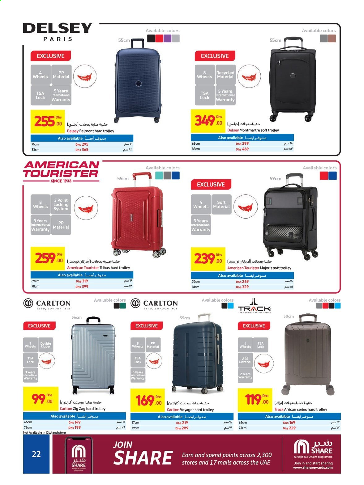 Carrefour offer - 08/07/2021 - 14/07/2021.