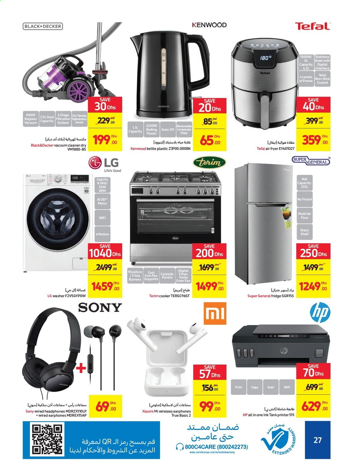 Carrefour offer - 08/07/2021 - 14/07/2021.