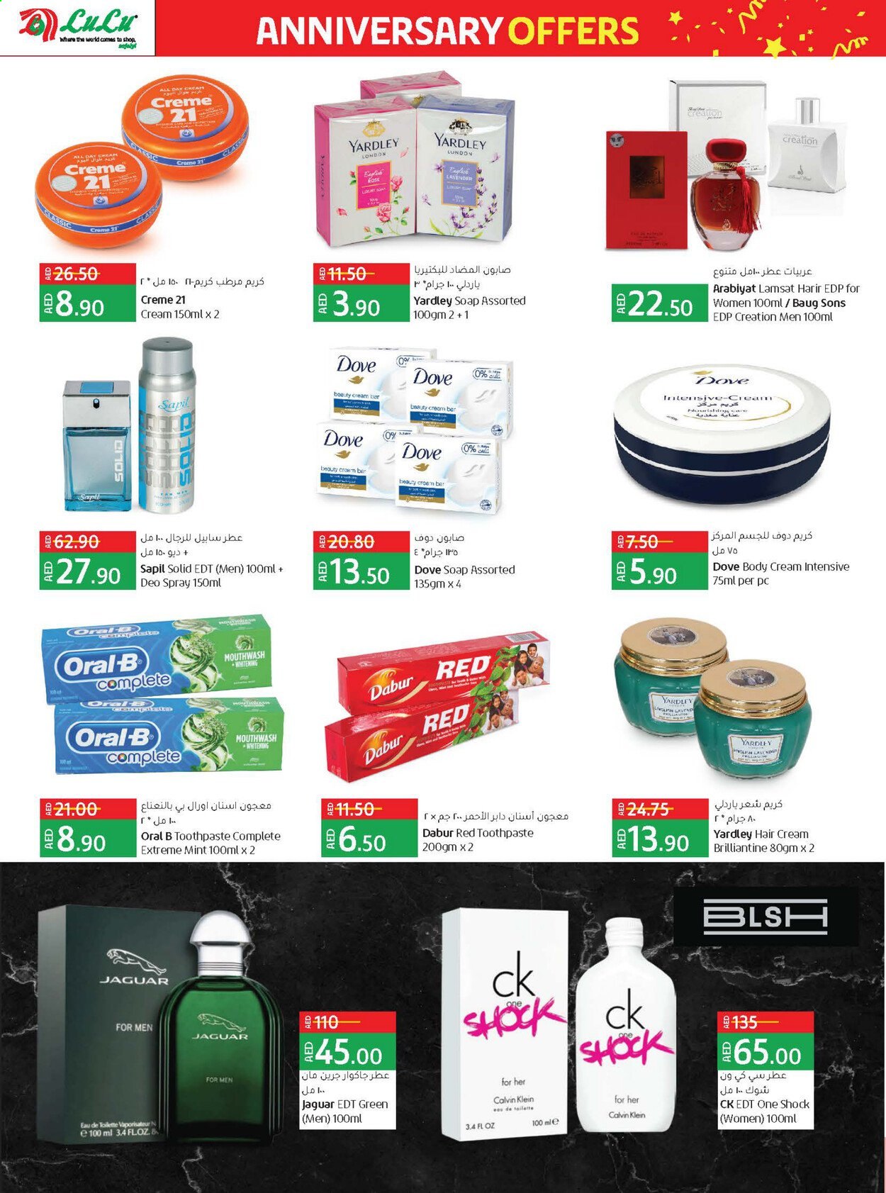Lulu Hypermarket offer  - 11/07/2021 - 14/07/2021. Page 12.