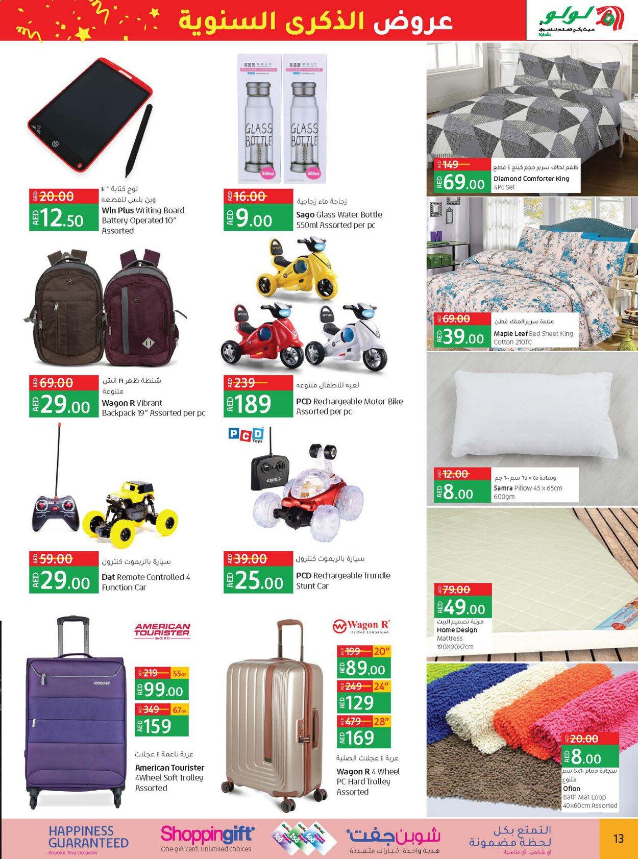 Lulu Hypermarket offer  - 11/07/2021 - 14/07/2021. Page 13.
