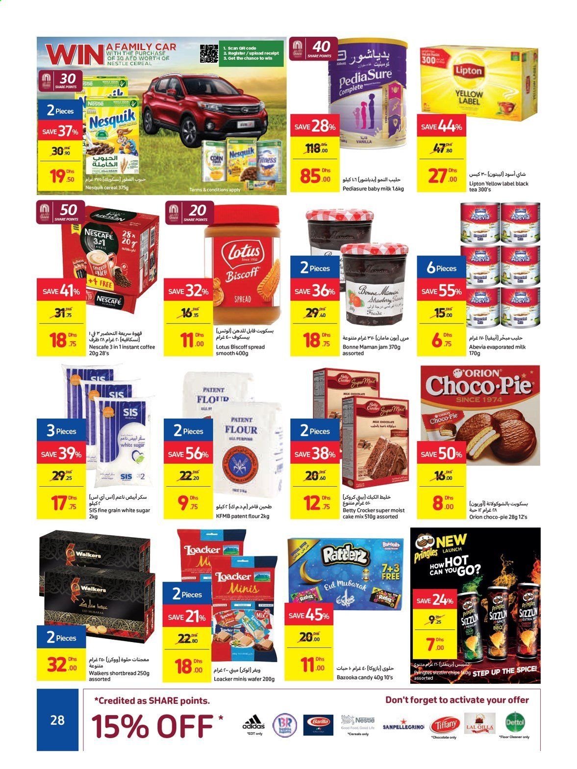 Carrefour offer - 15/07/2021 - 24/07/2021.