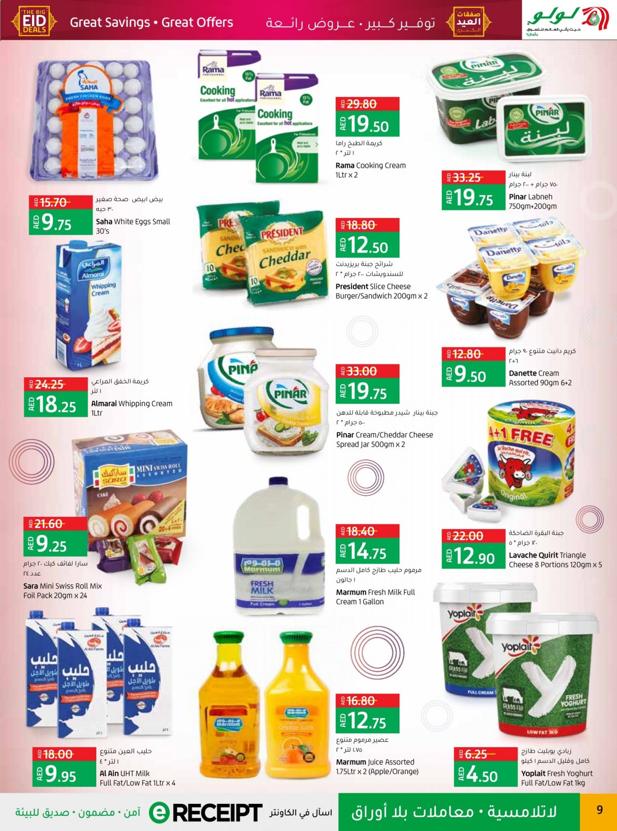 Lulu Hypermarket offer  - 15/07/2021 - 25/07/2021. Page 9.