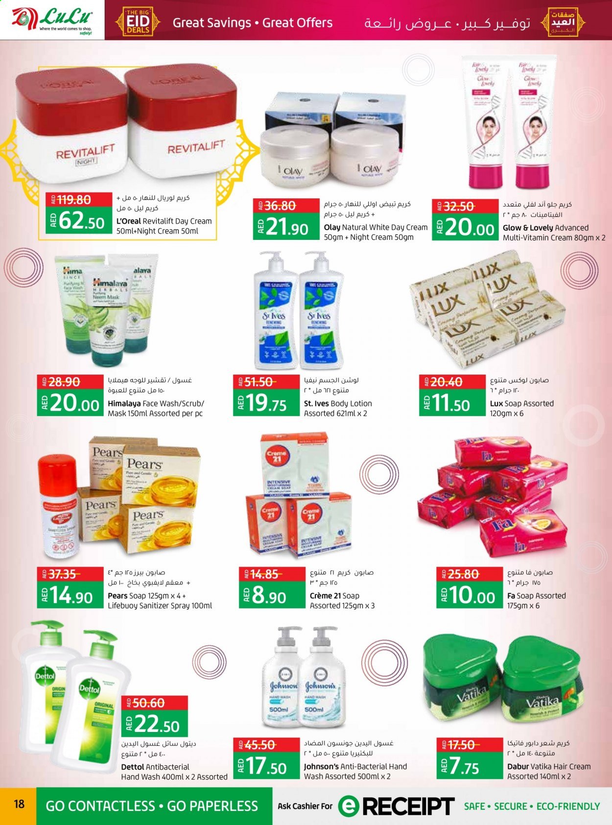 Lulu Hypermarket offer  - 15/07/2021 - 25/07/2021. Page 18.