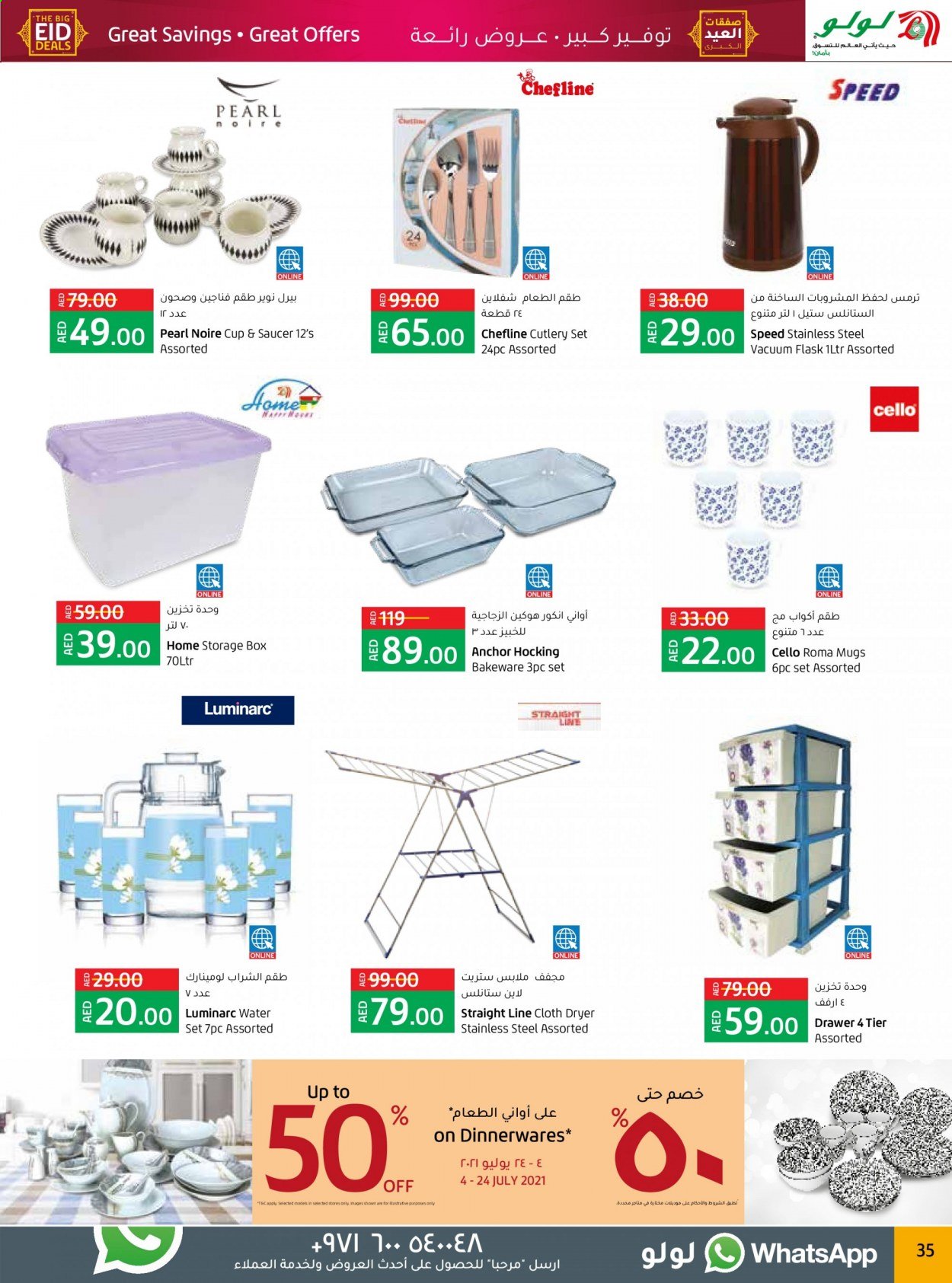 Lulu Hypermarket offer  - 15/07/2021 - 25/07/2021. Page 35.
